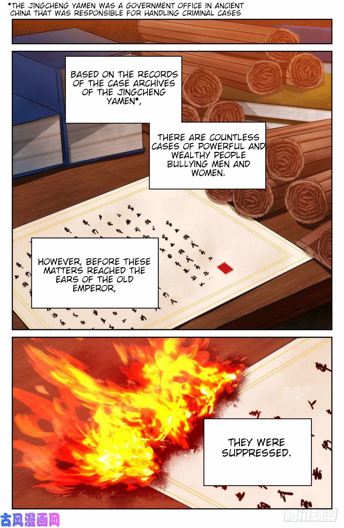 Read Nightwatcher Manga Online