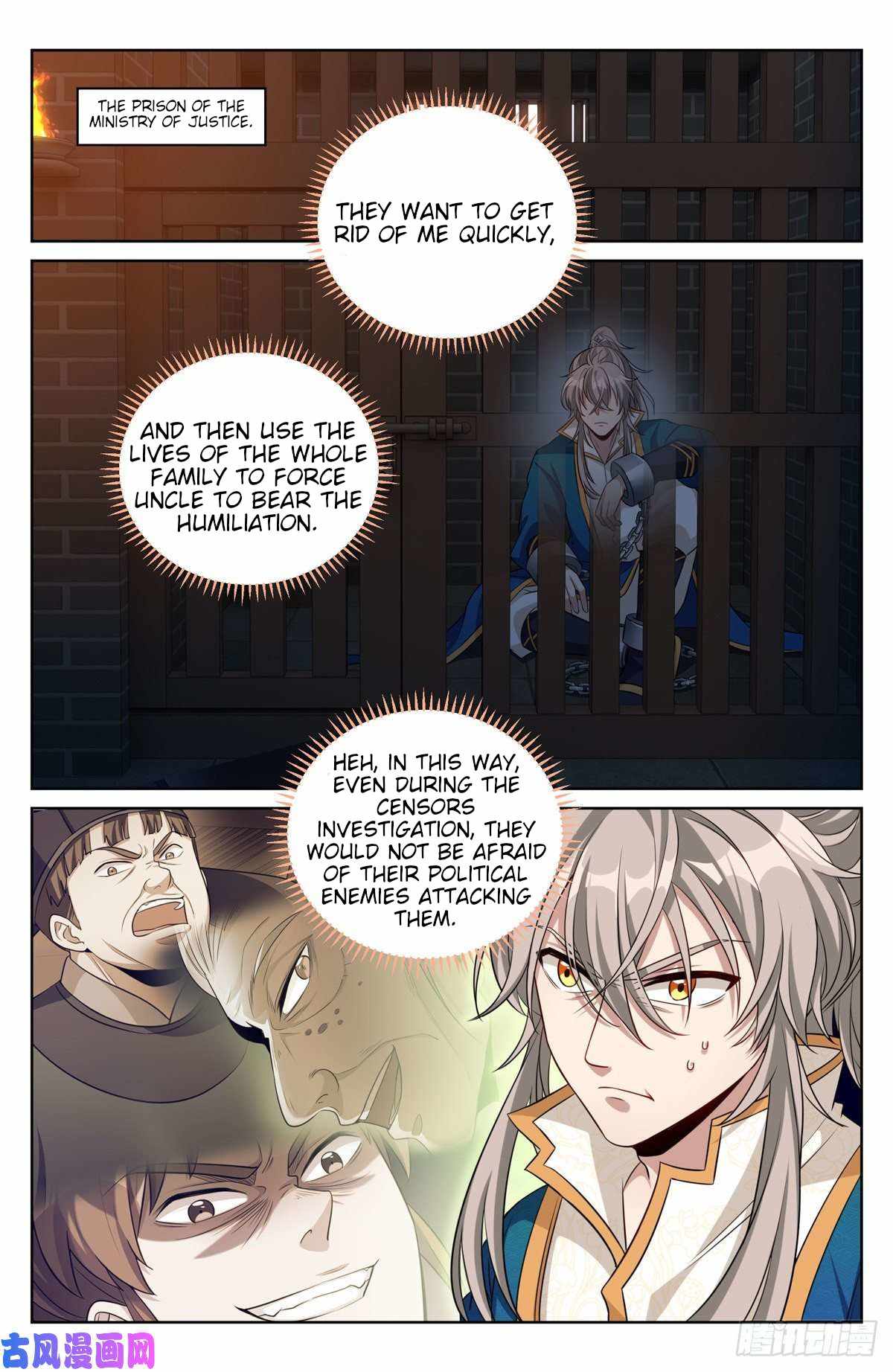 Read Nightwatcher Manga Online