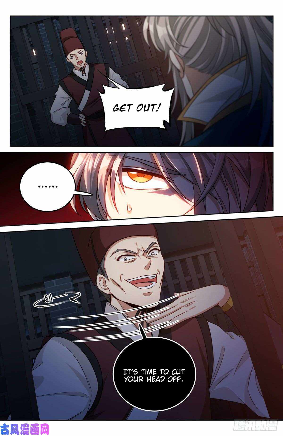 Read Nightwatcher Manga Online