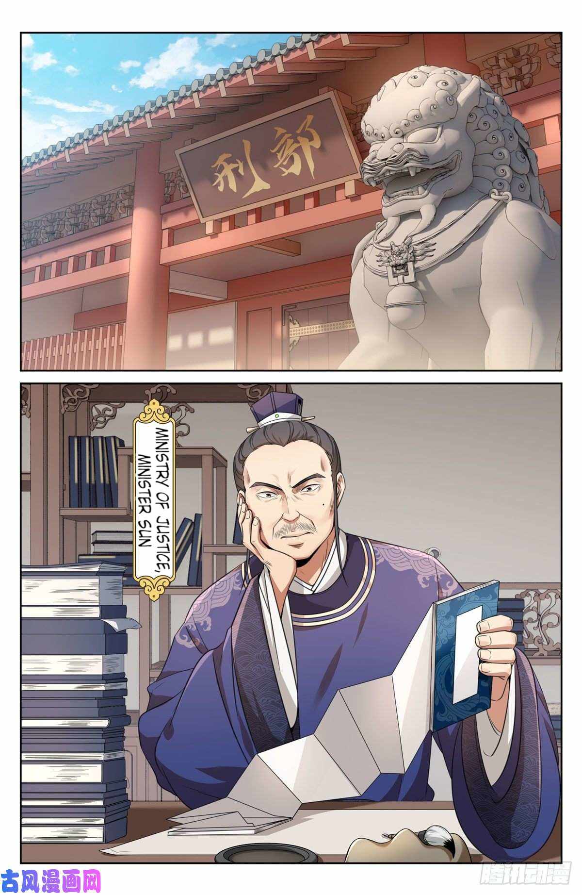 Read Nightwatcher Manga Online