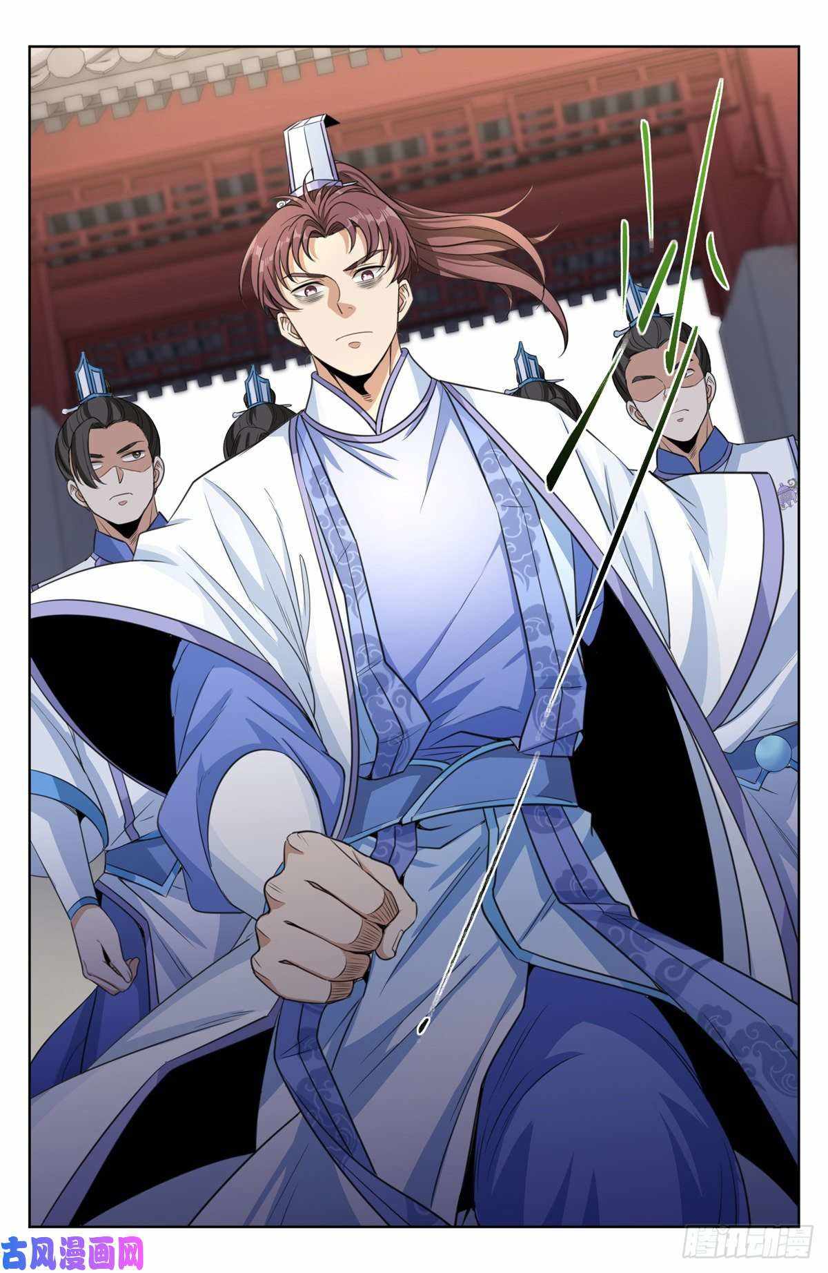 Read Nightwatcher Manga Online