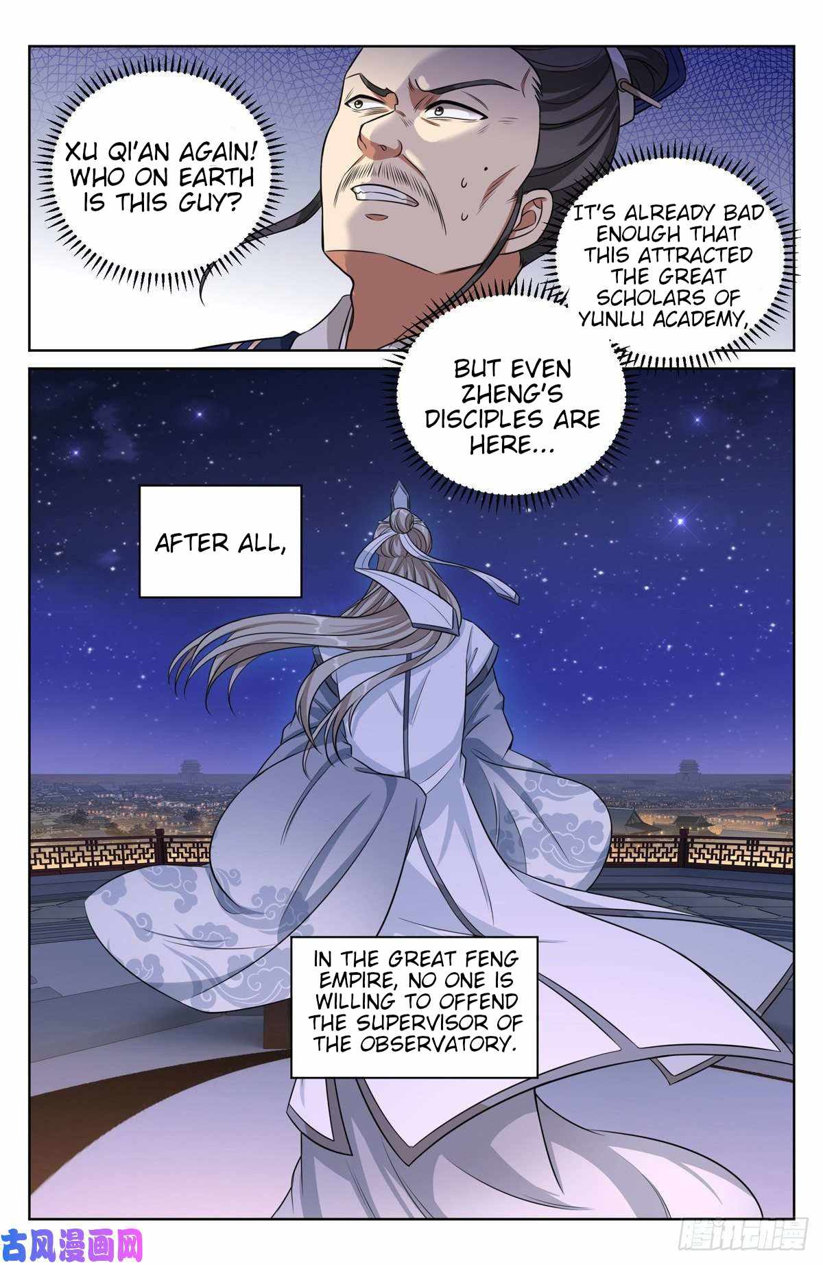 Read Nightwatcher Manga Online