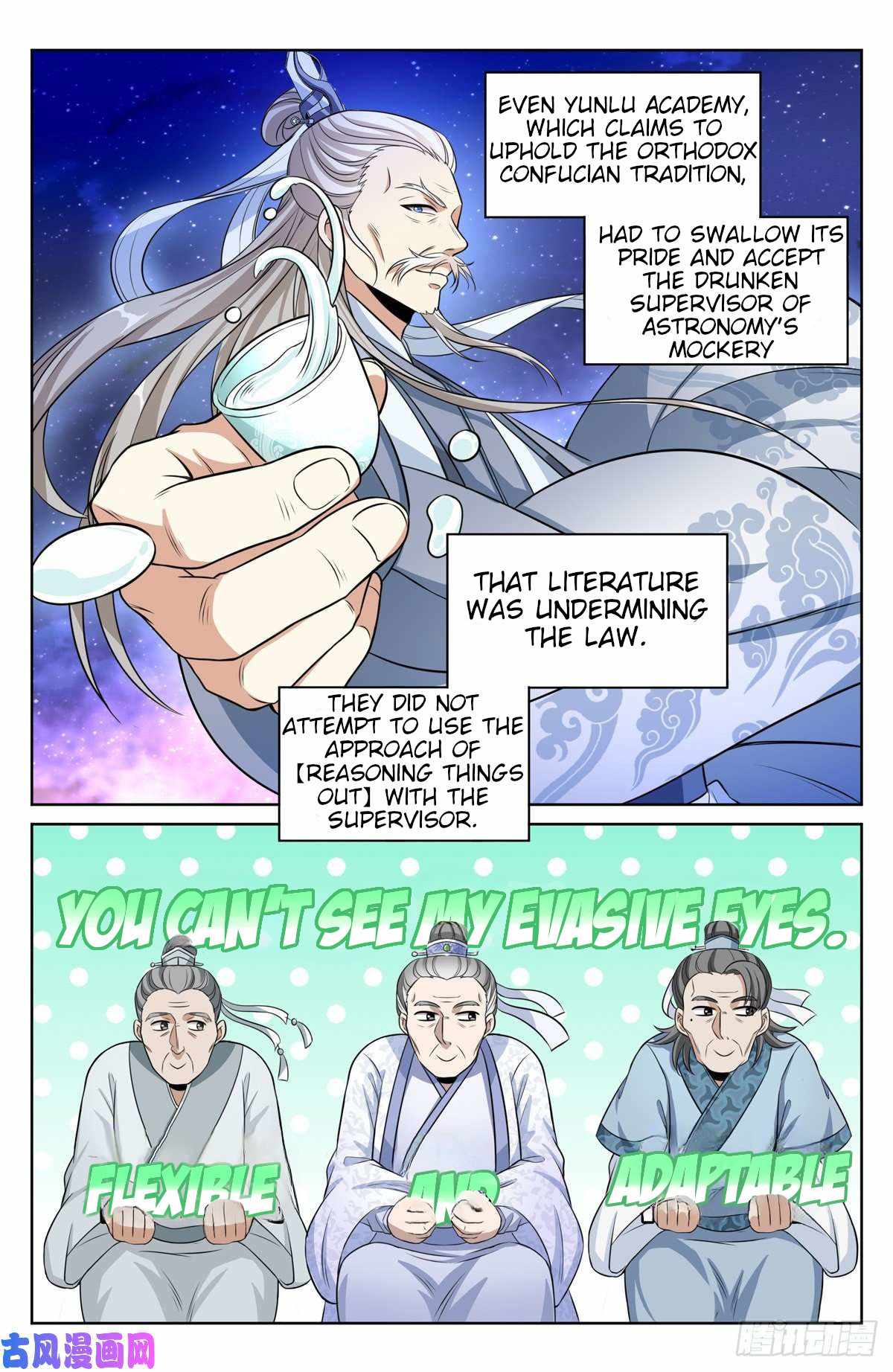 Read Nightwatcher Manga Online