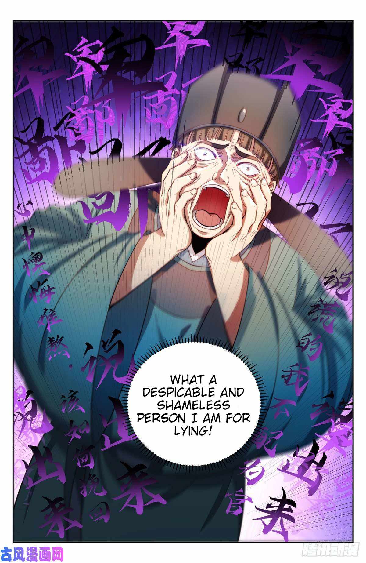 Read Nightwatcher Manga Online