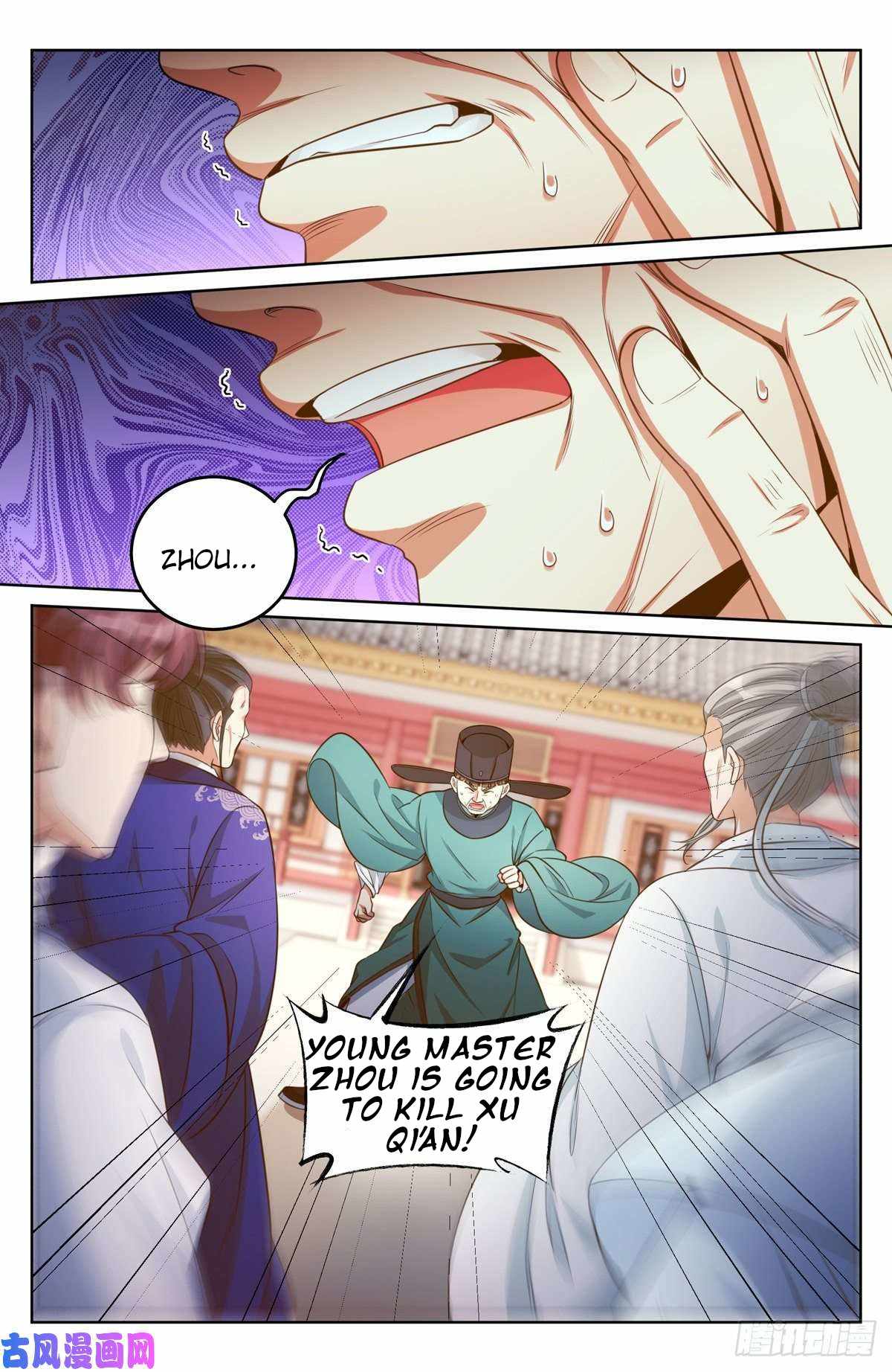 Read Nightwatcher Manga Online