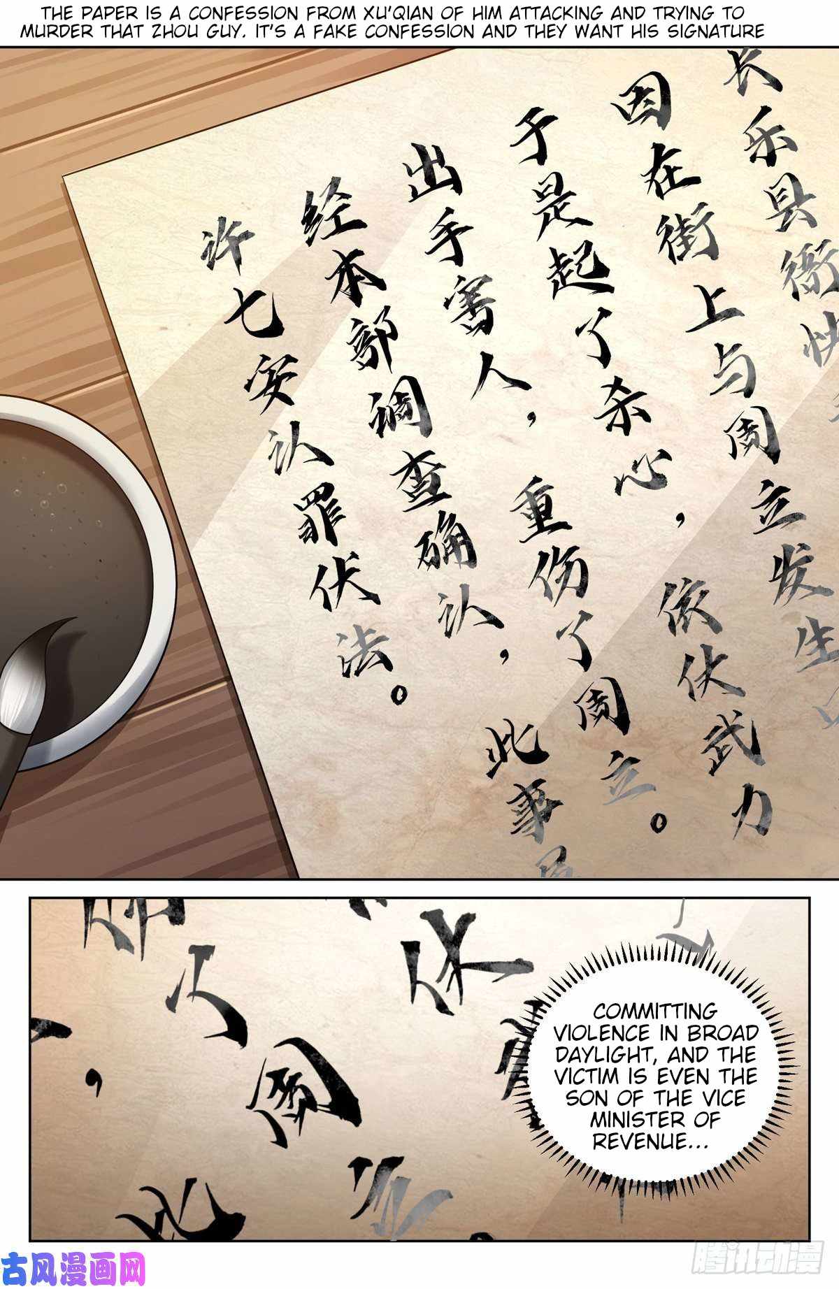 Read Nightwatcher Manga Online