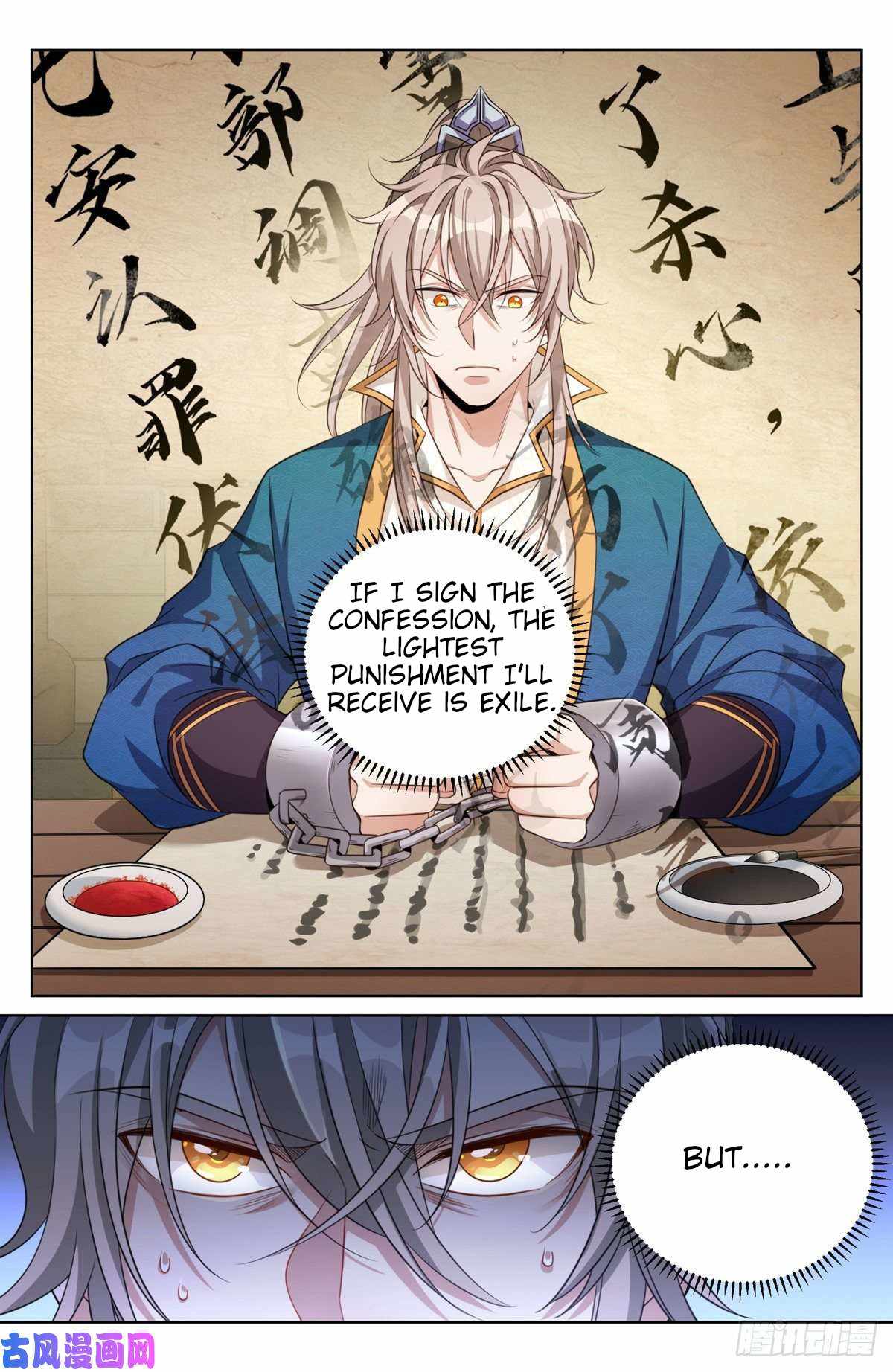 Read Nightwatcher Manga Online