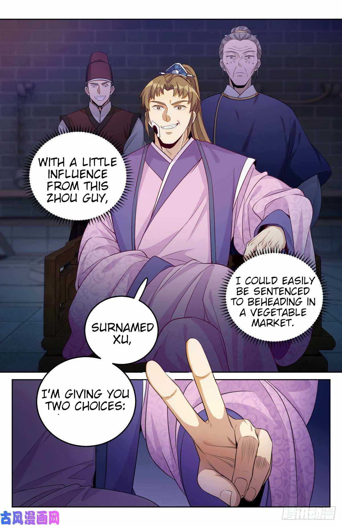 Read Nightwatcher Manga Online