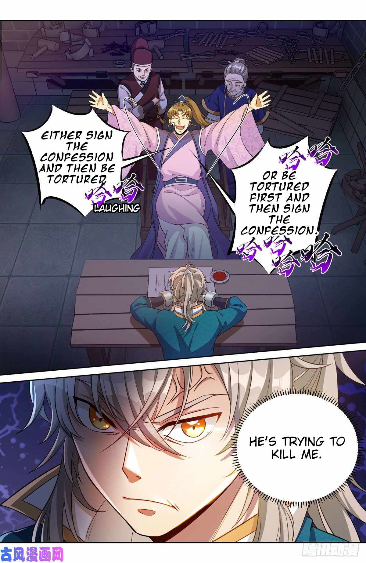 Read Nightwatcher Manga Online