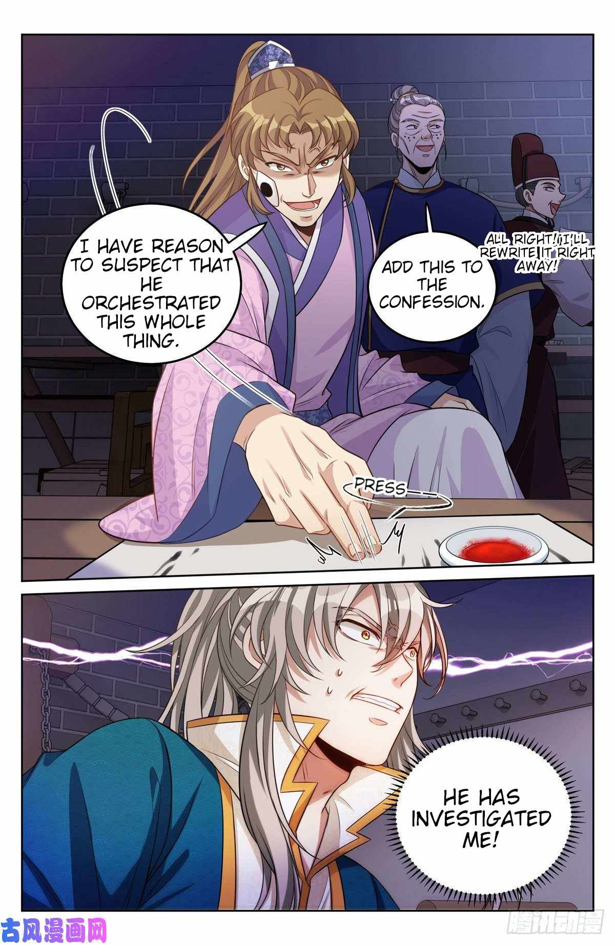 Read Nightwatcher Manga Online