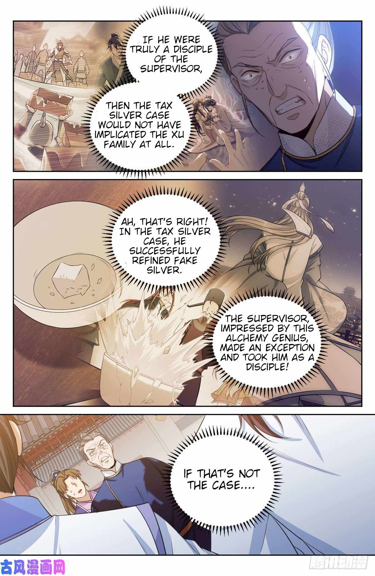 Read Nightwatcher Manga Online