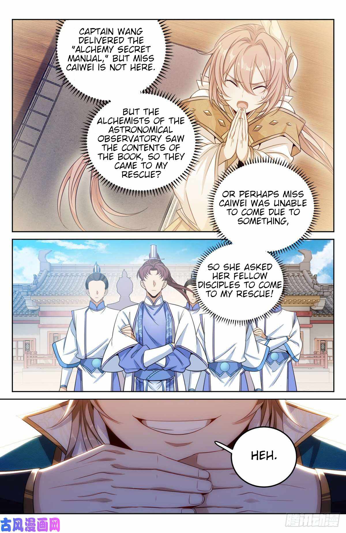 Read Nightwatcher Manga Online