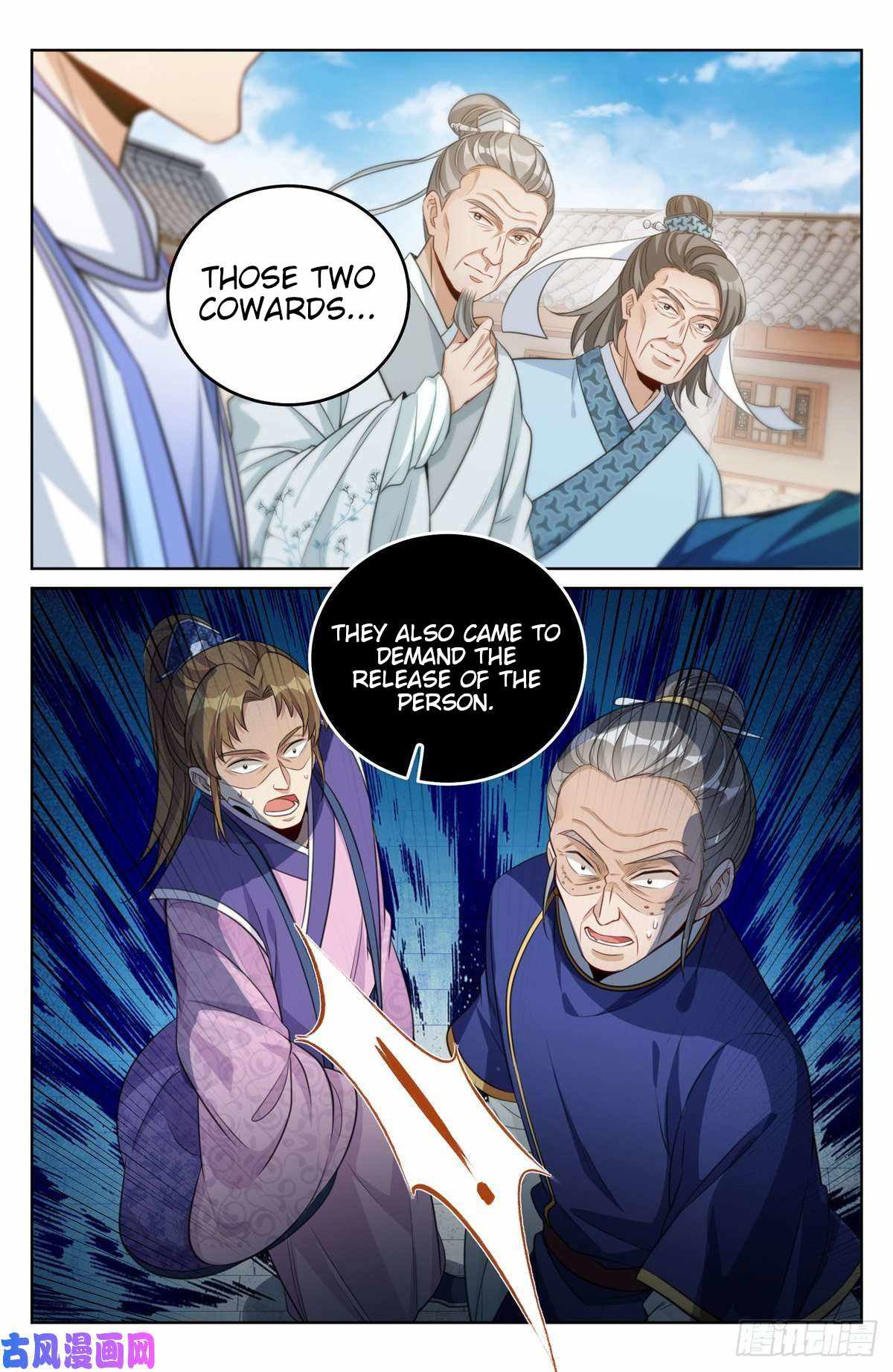 Read Nightwatcher Manga Online