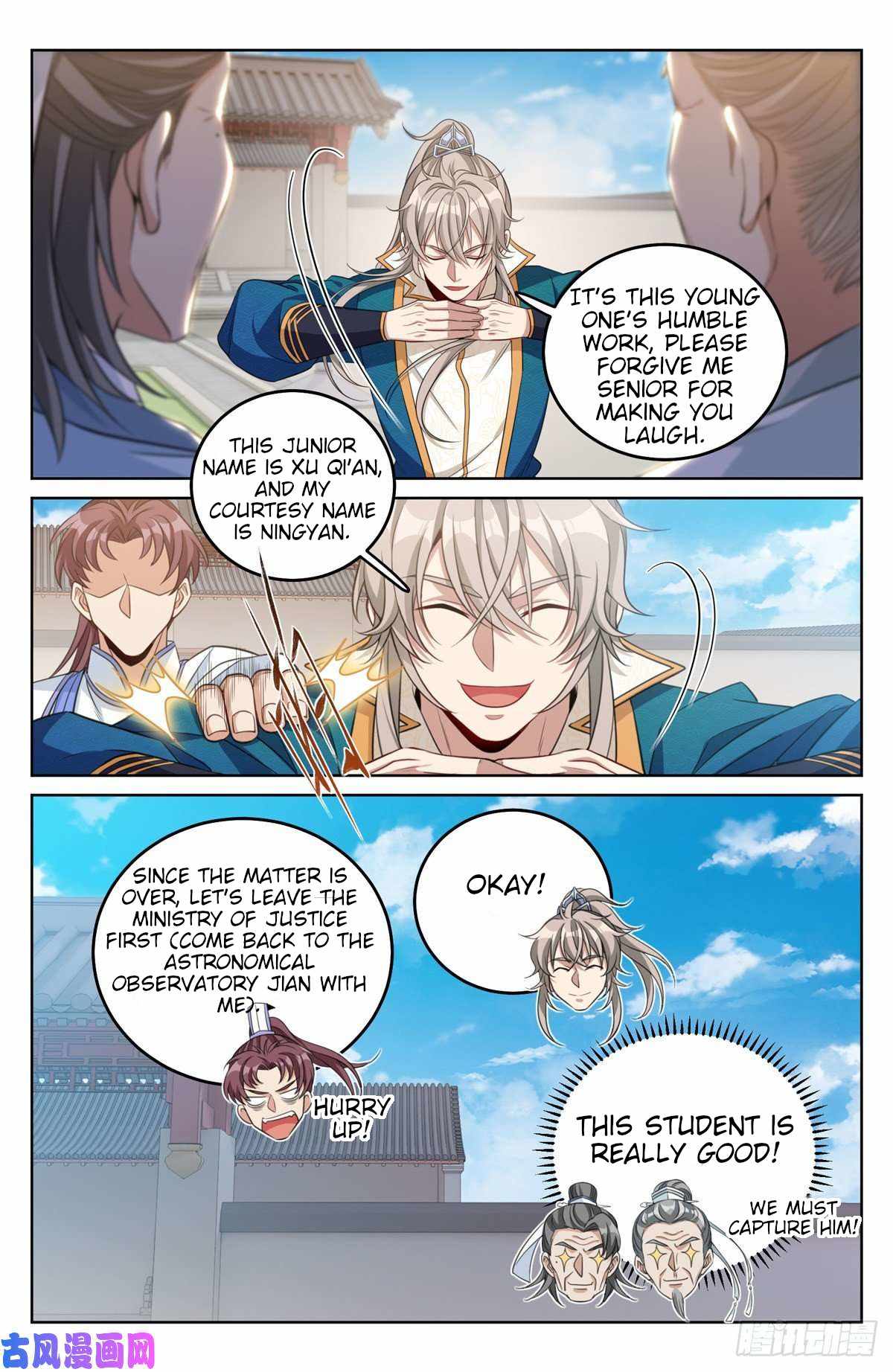 Read Nightwatcher Manga Online