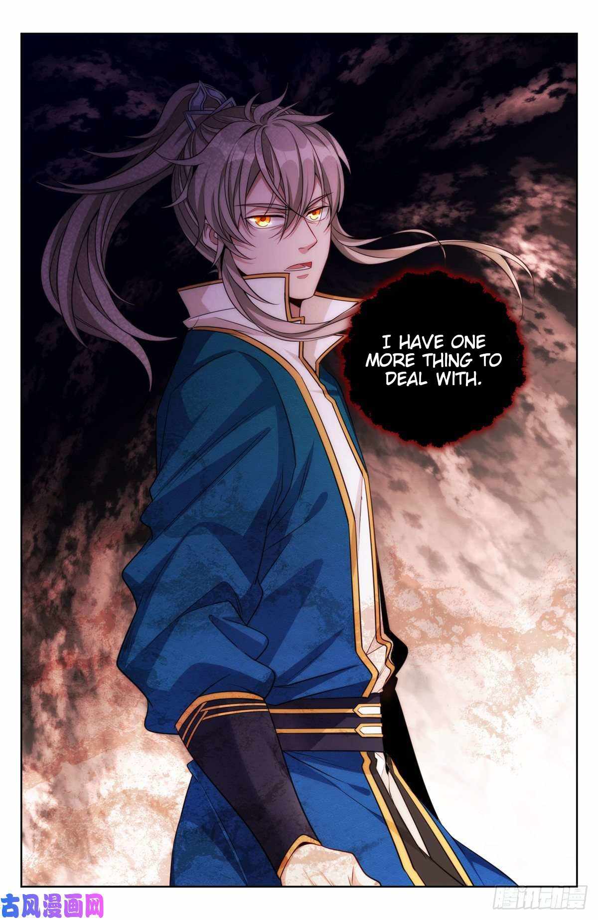 Read Nightwatcher Manga Online