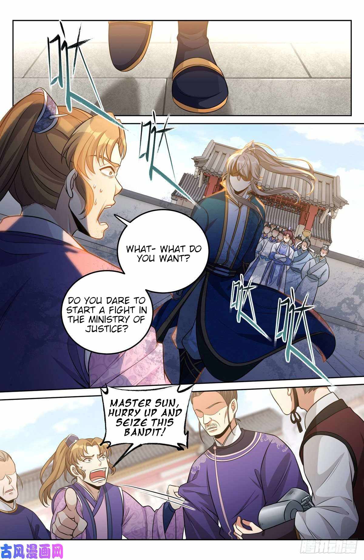 Read Nightwatcher Manga Online