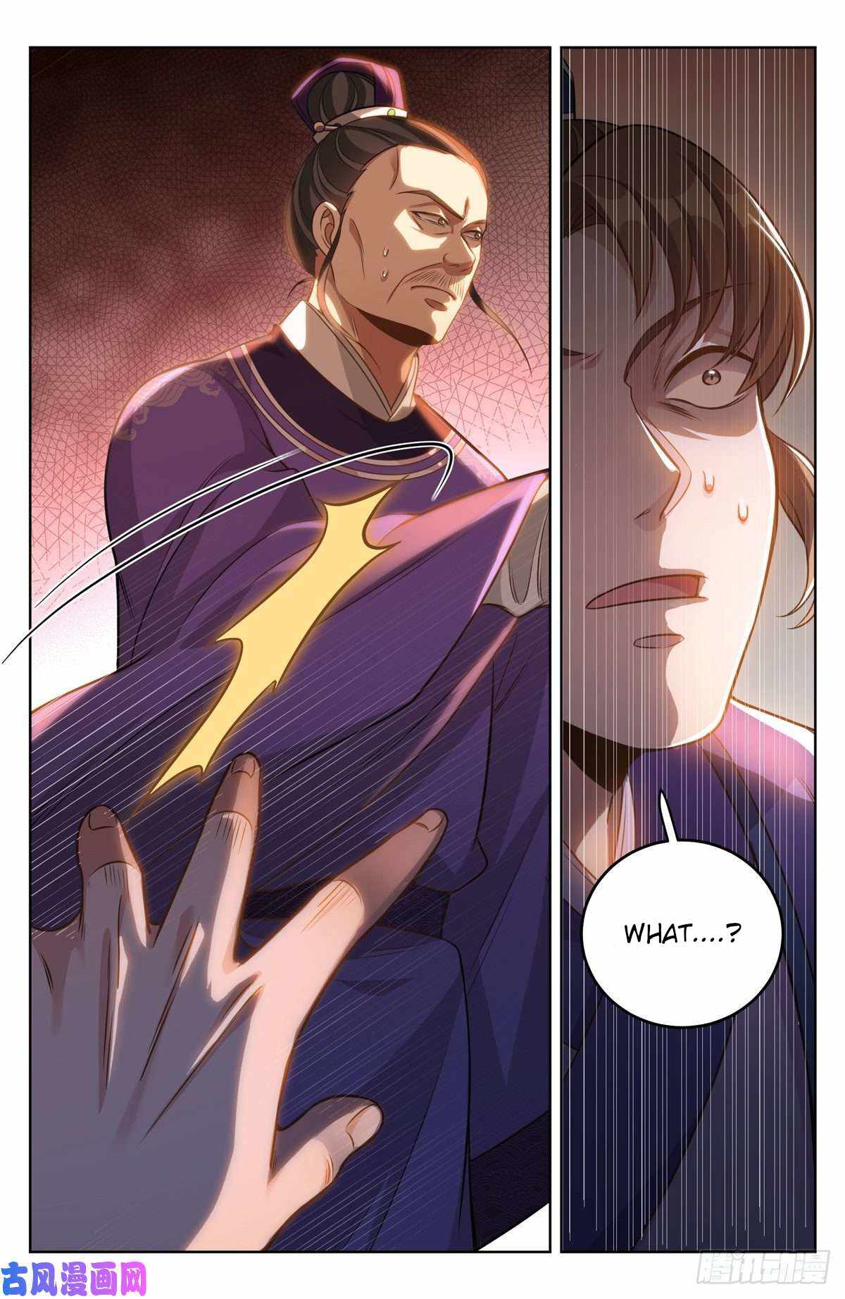 Read Nightwatcher Manga Online