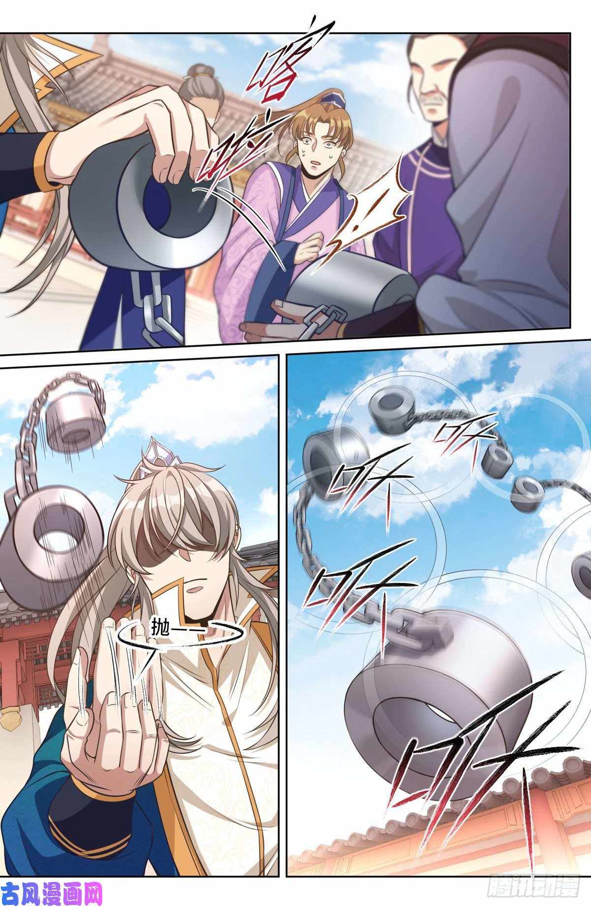 Read Nightwatcher Manga Online