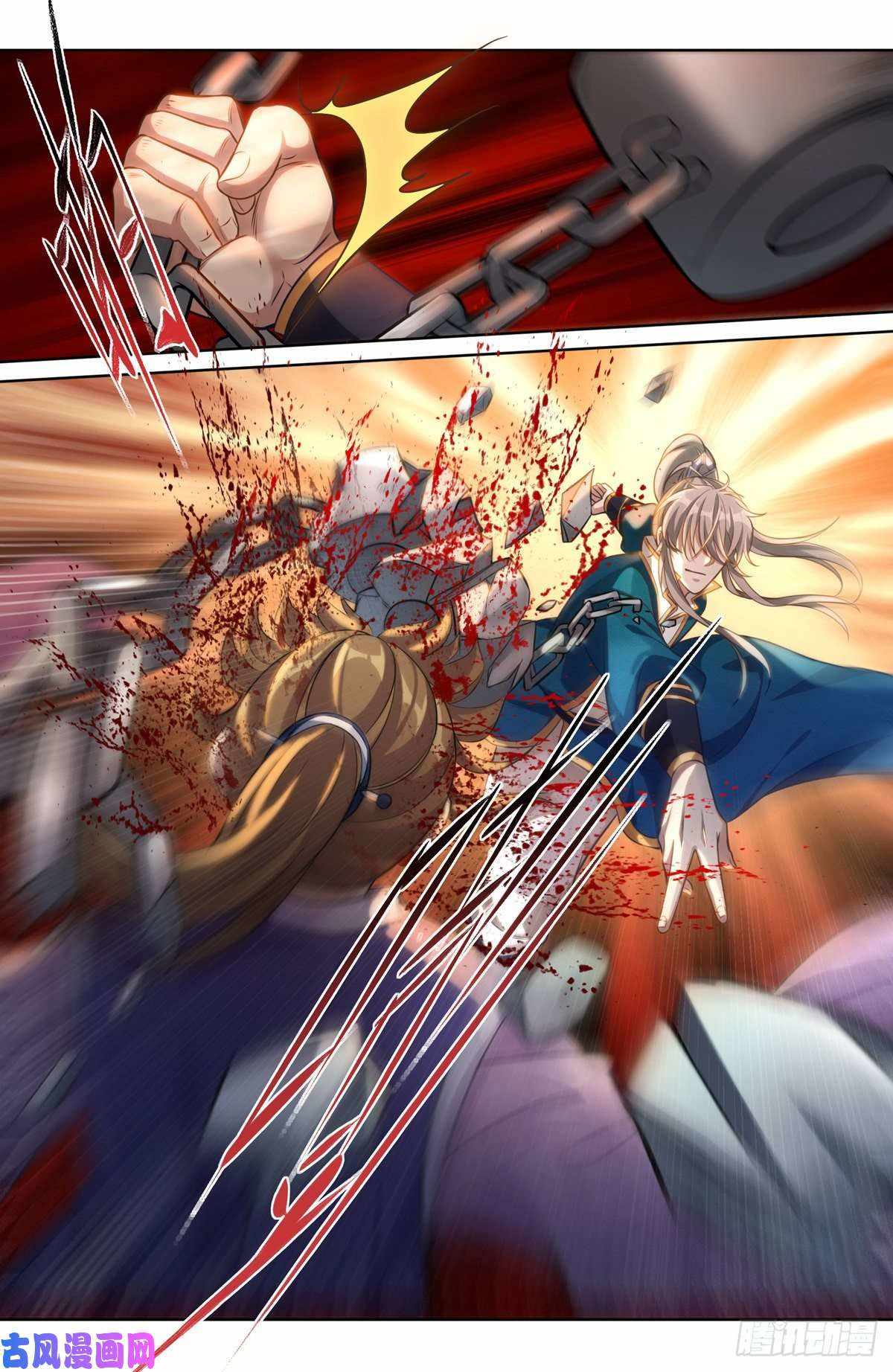 Read Nightwatcher Manga Online