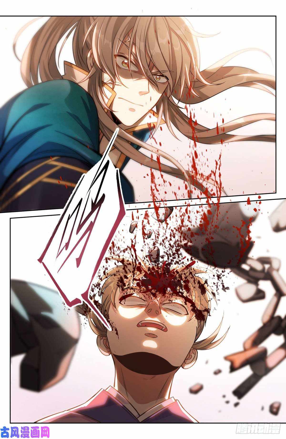 Read Nightwatcher Manga Online