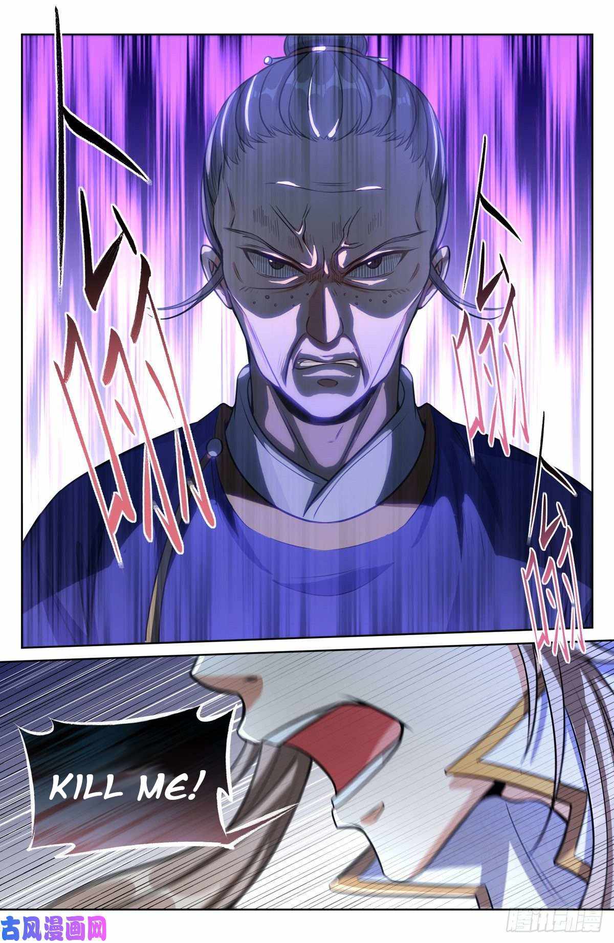 Read Nightwatcher Manga Online