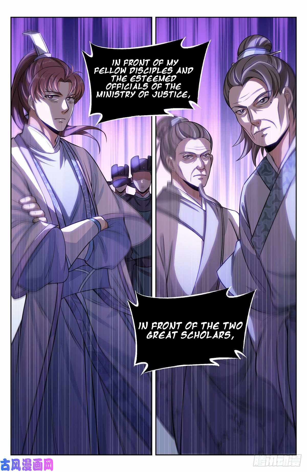 Read Nightwatcher Manga Online