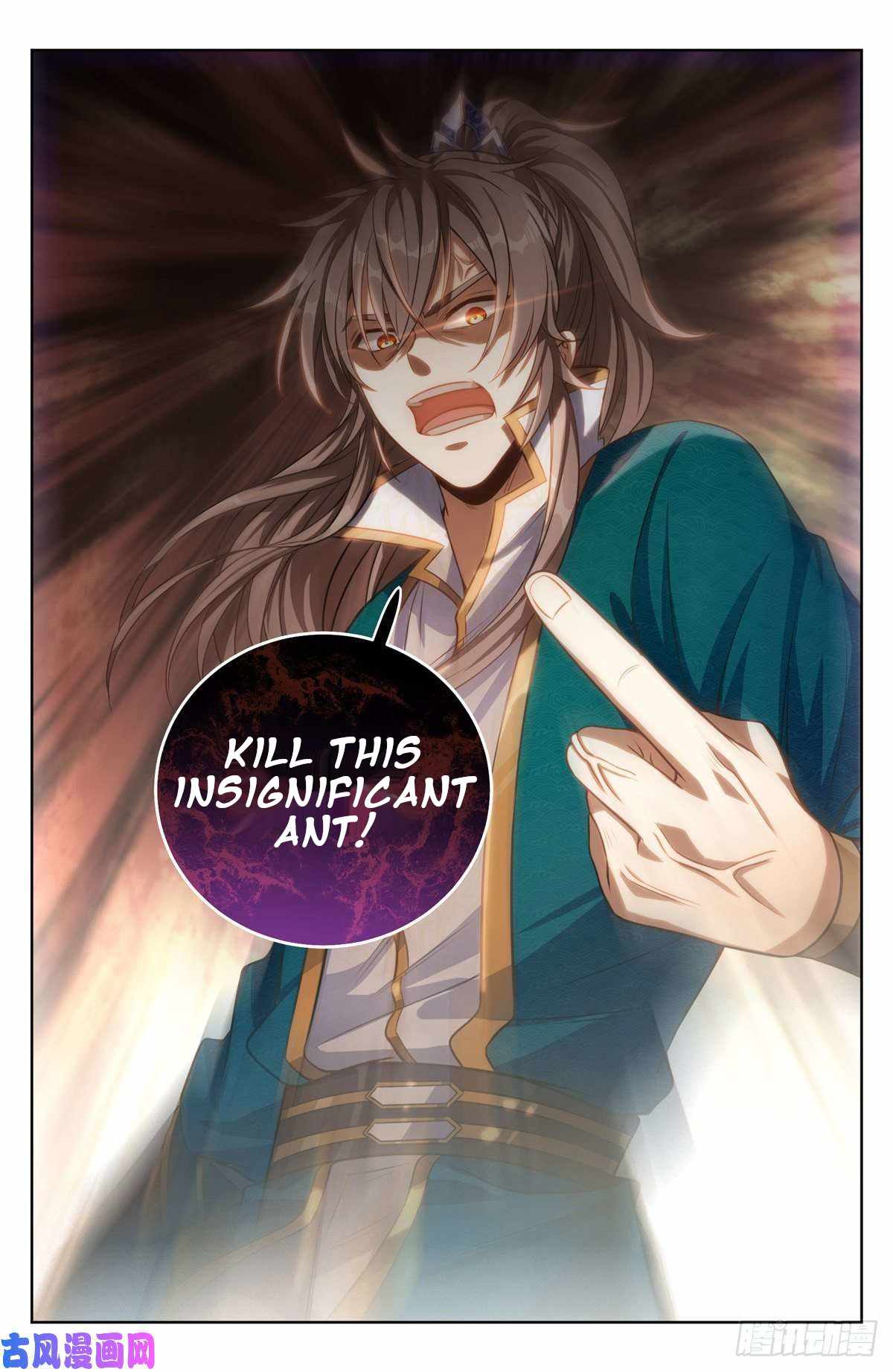 Read Nightwatcher Manga Online