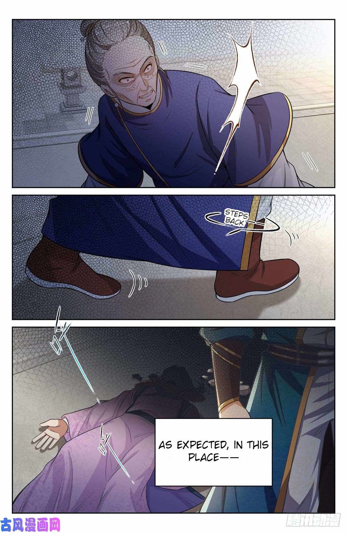 Read Nightwatcher Manga Online