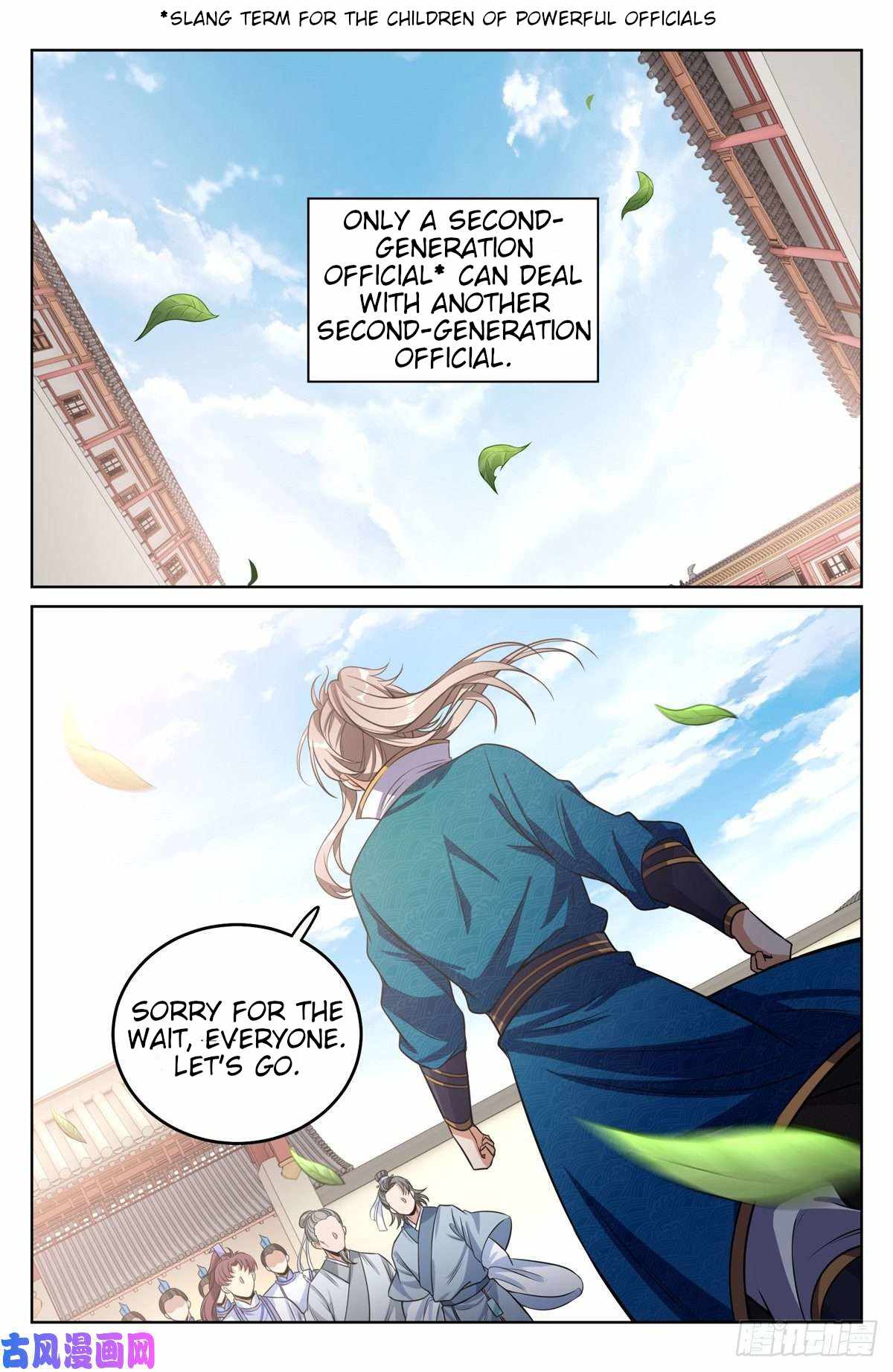 Read Nightwatcher Manga Online