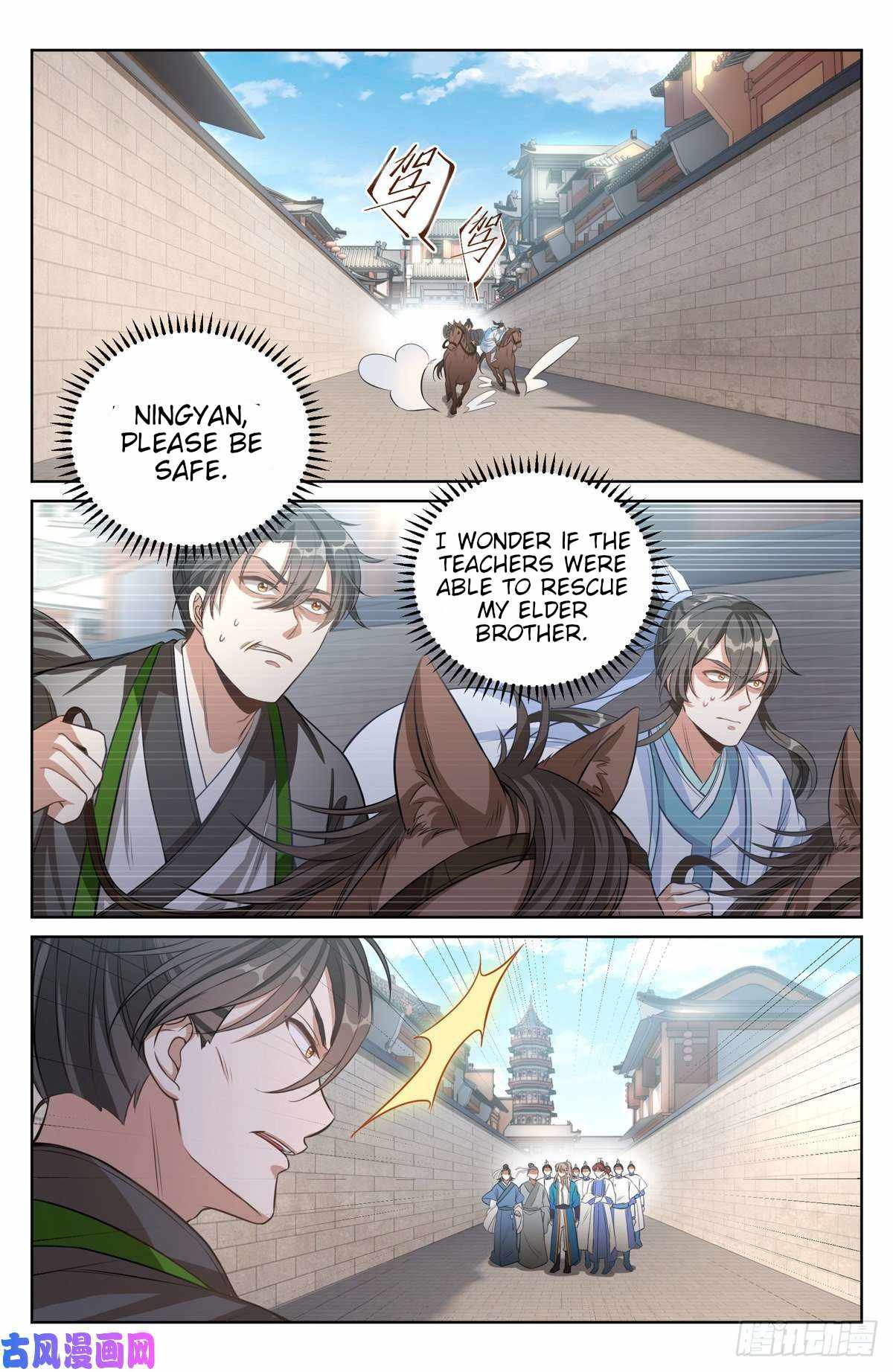 Read Nightwatcher Manga Online