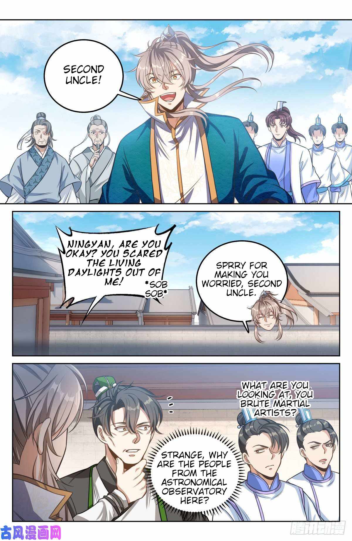 Read Nightwatcher Manga Online