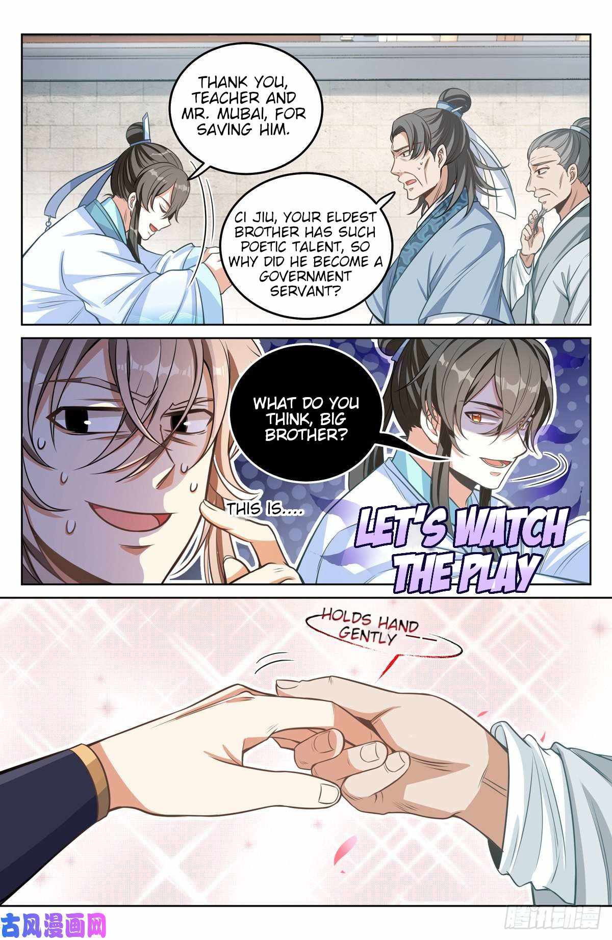 Read Nightwatcher Manga Online