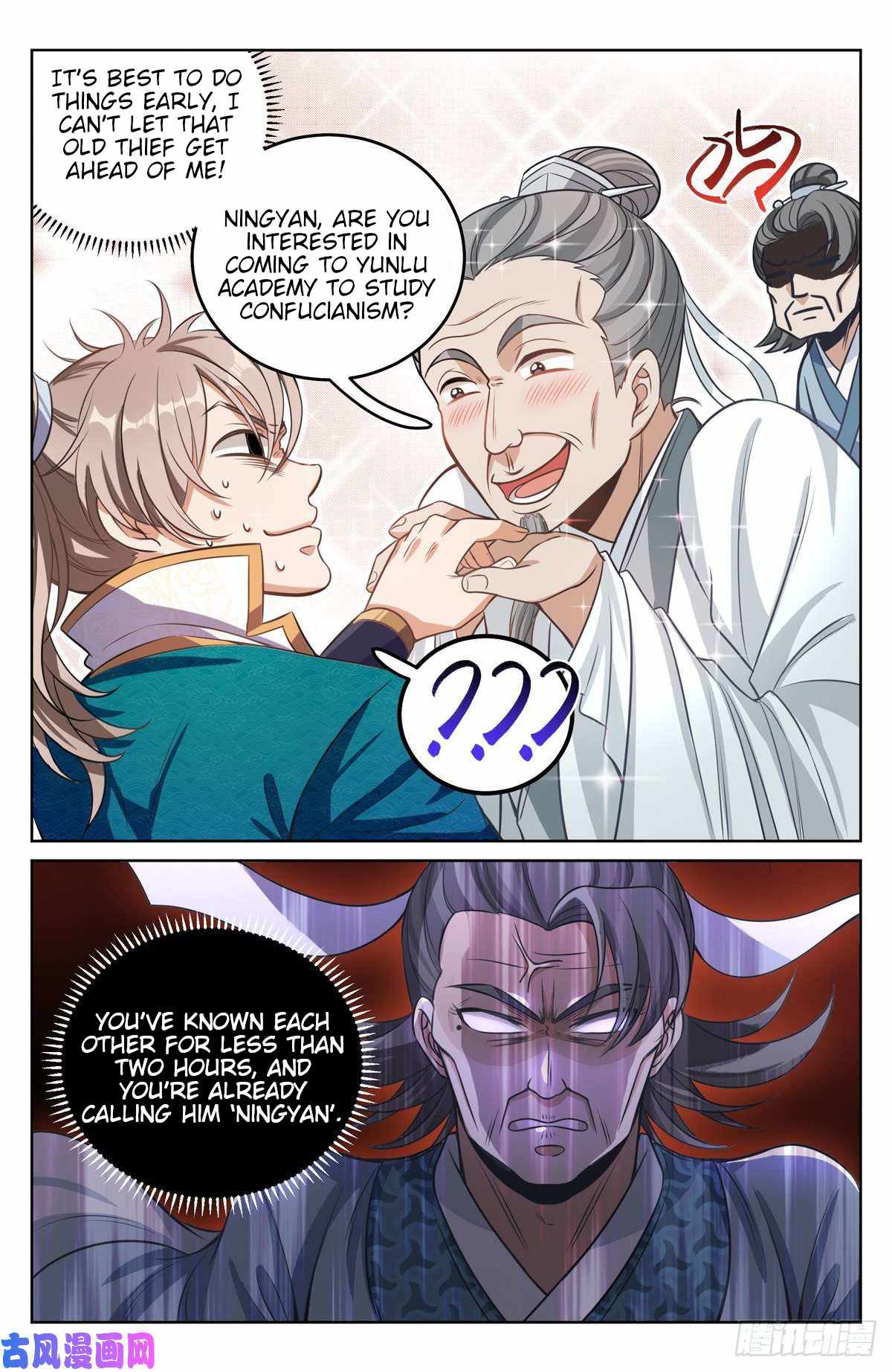 Read Nightwatcher Manga Online