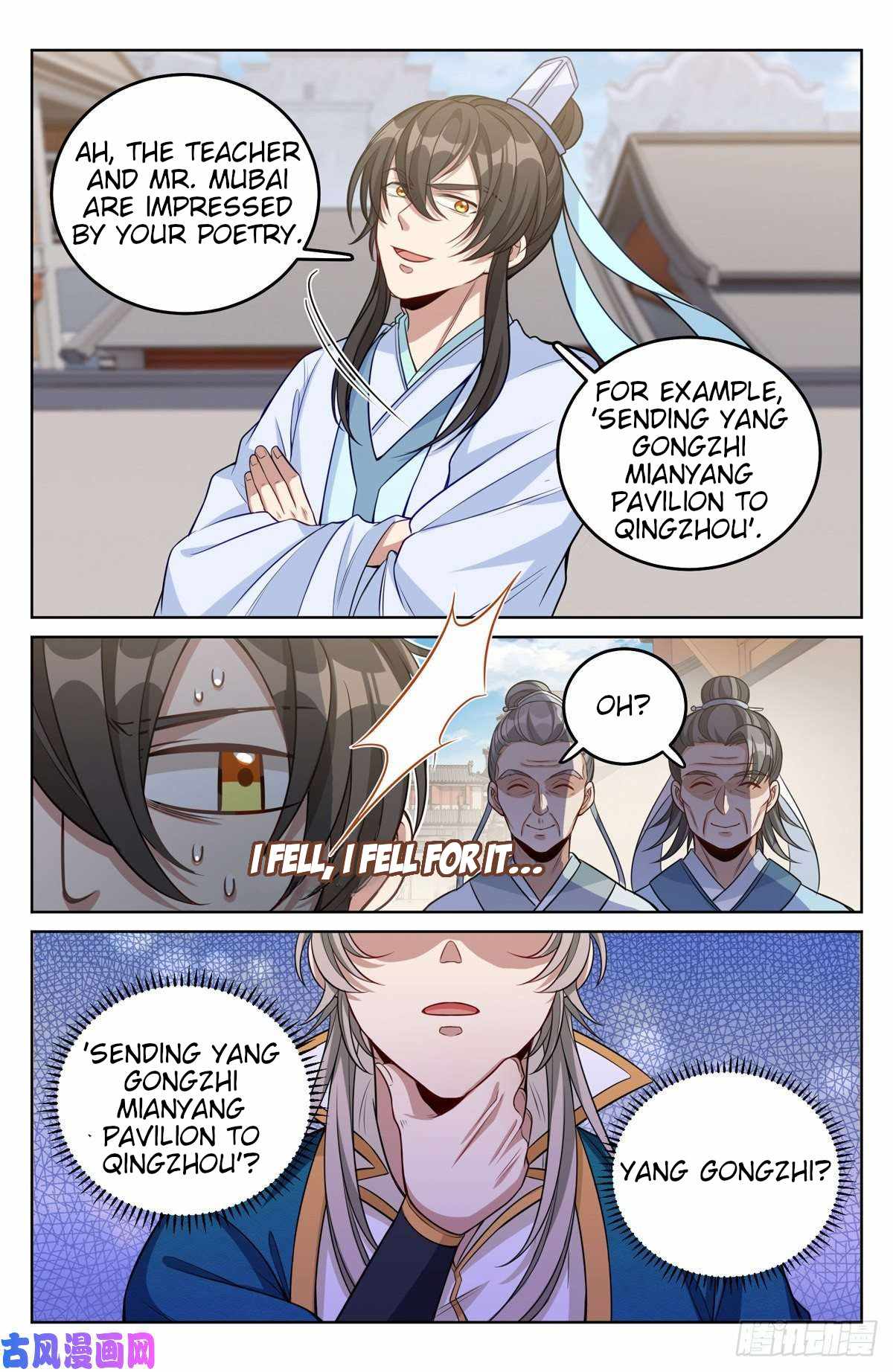 Read Nightwatcher Manga Online