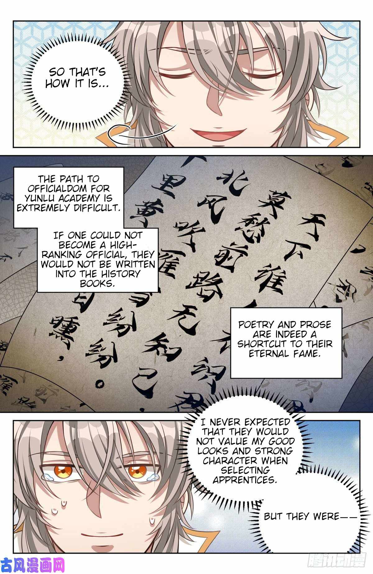 Read Nightwatcher Manga Online