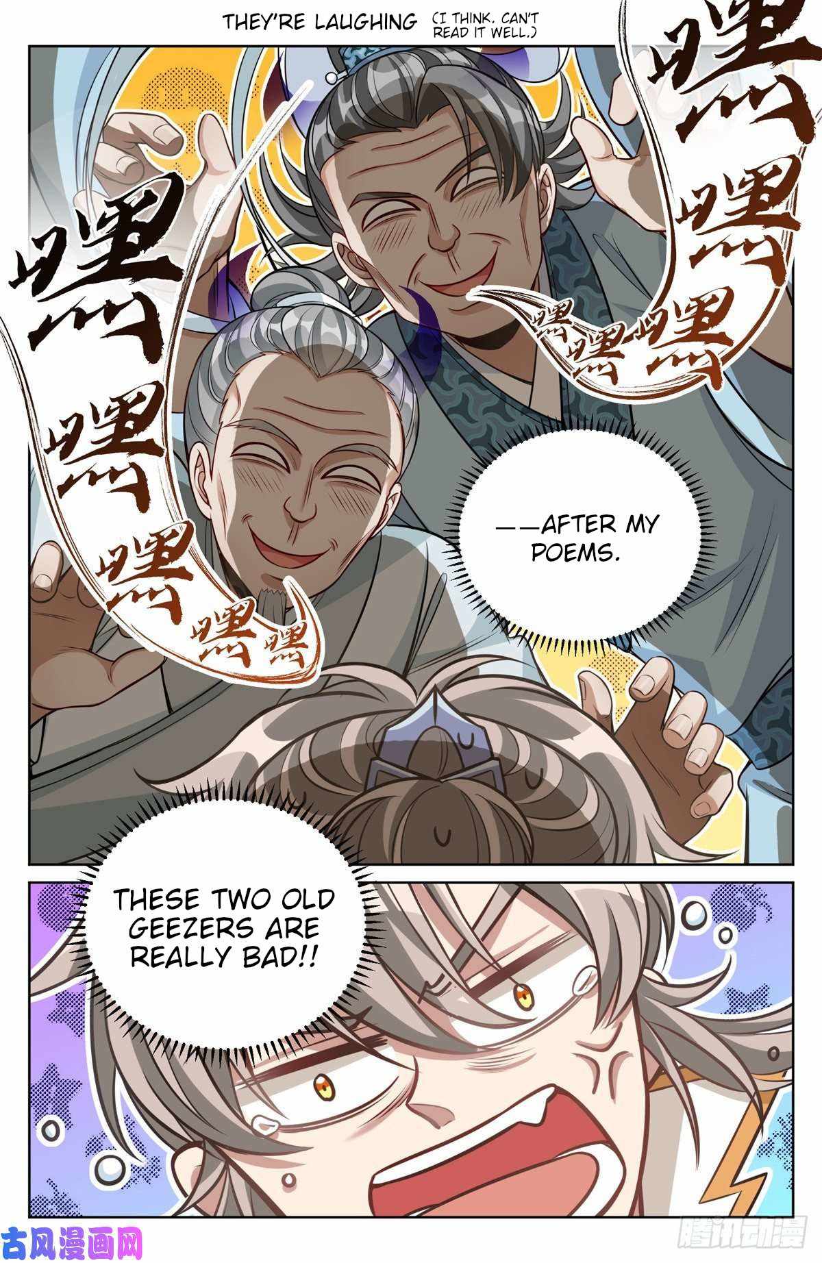 Read Nightwatcher Manga Online