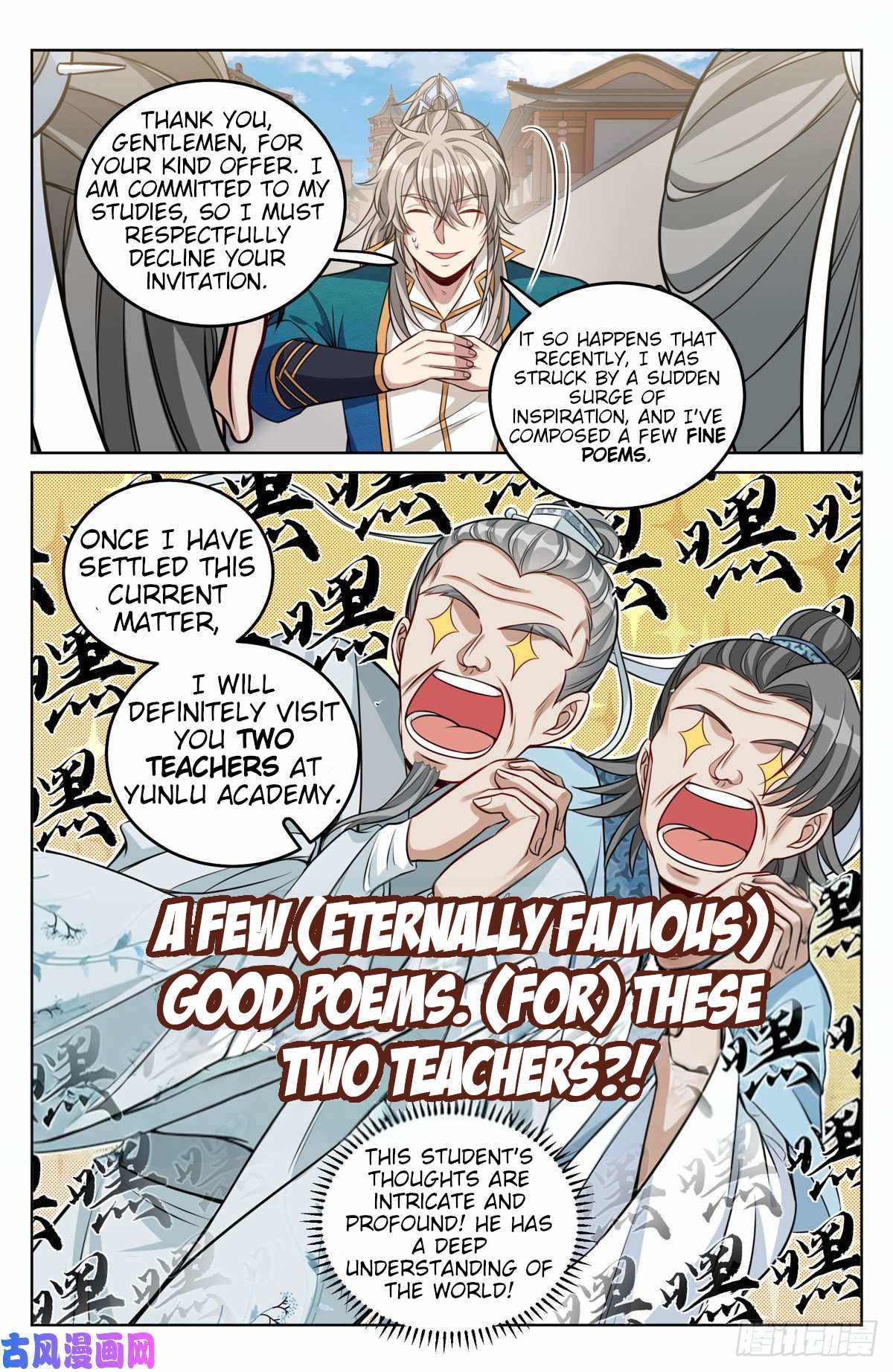 Read Nightwatcher Manga Online