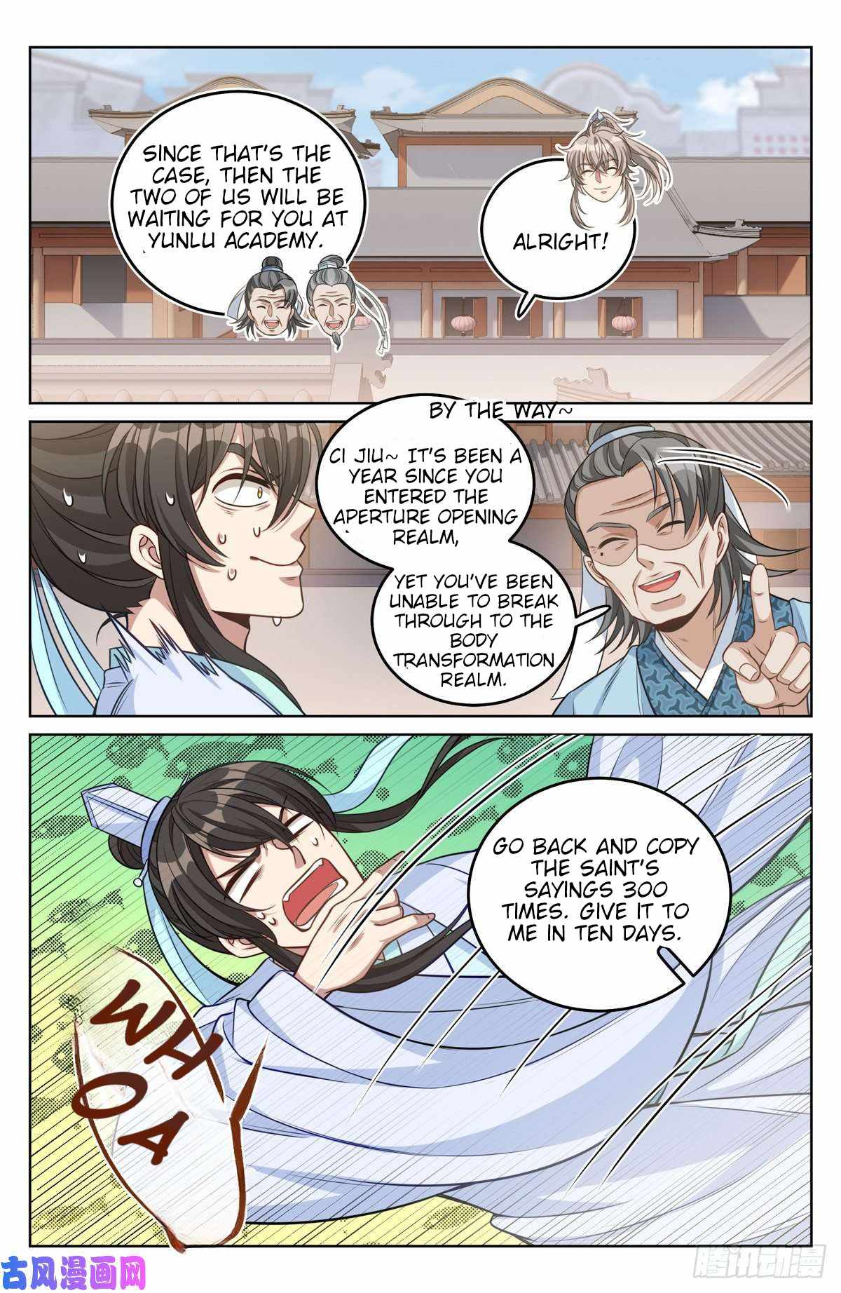 Read Nightwatcher Manga Online