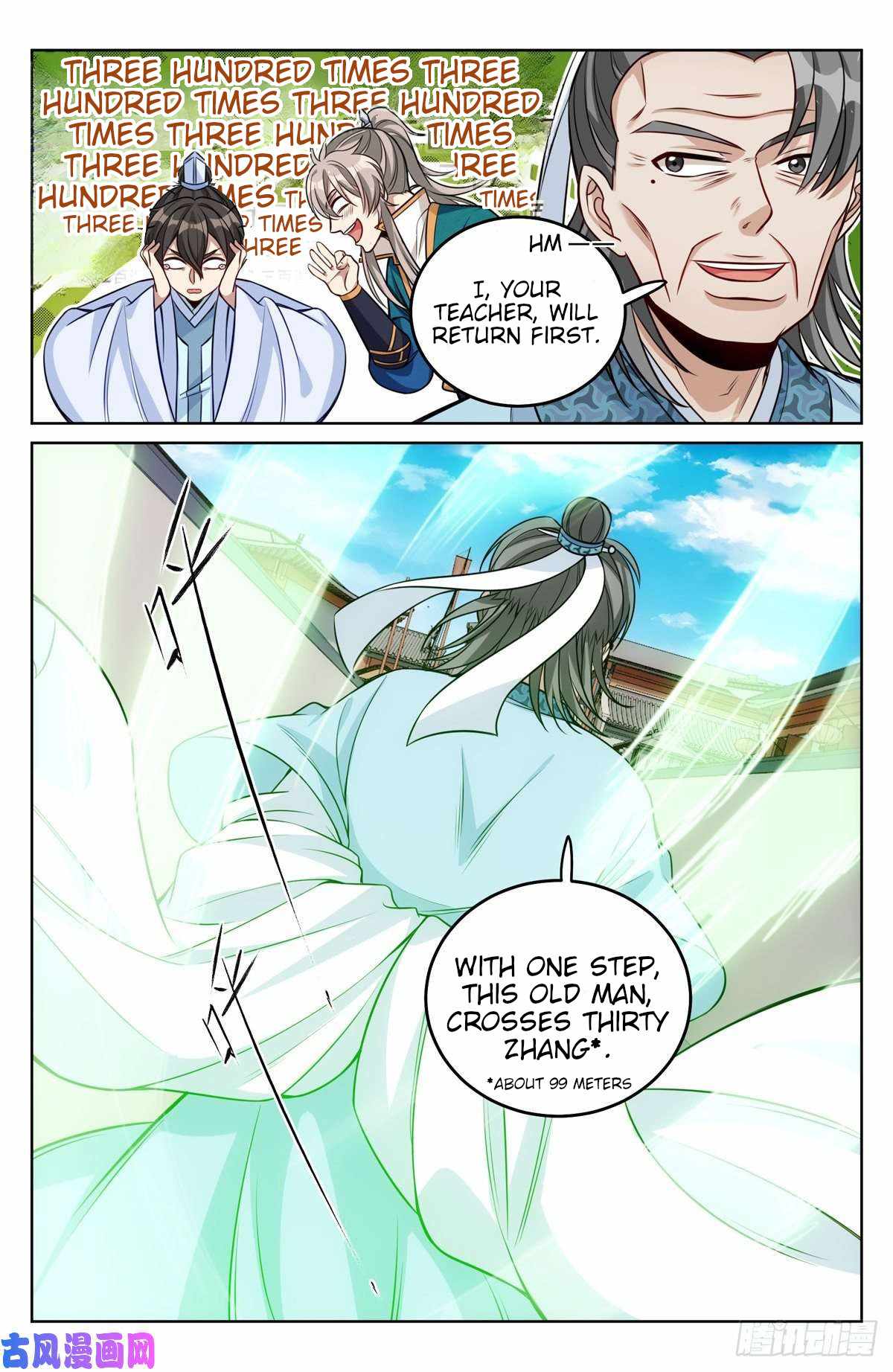 Read Nightwatcher Manga Online