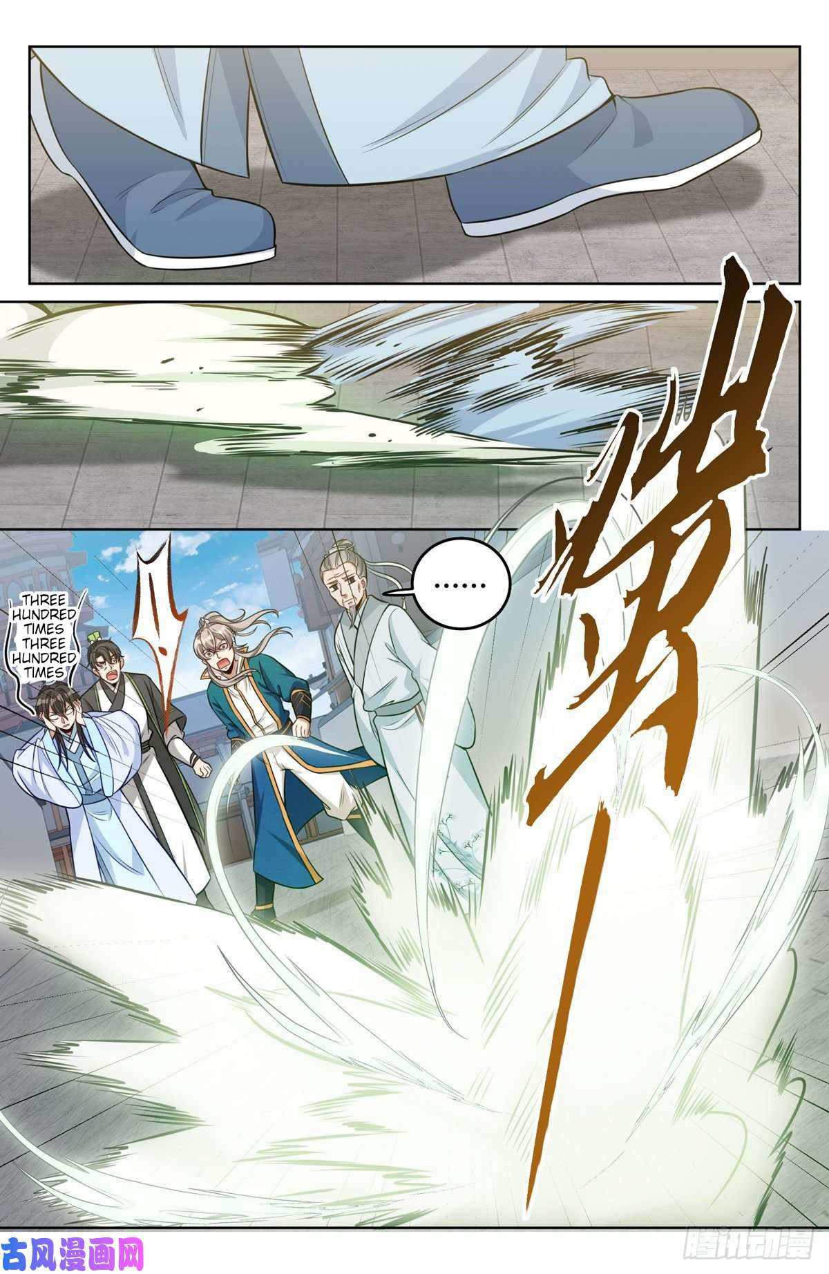 Read Nightwatcher Manga Online