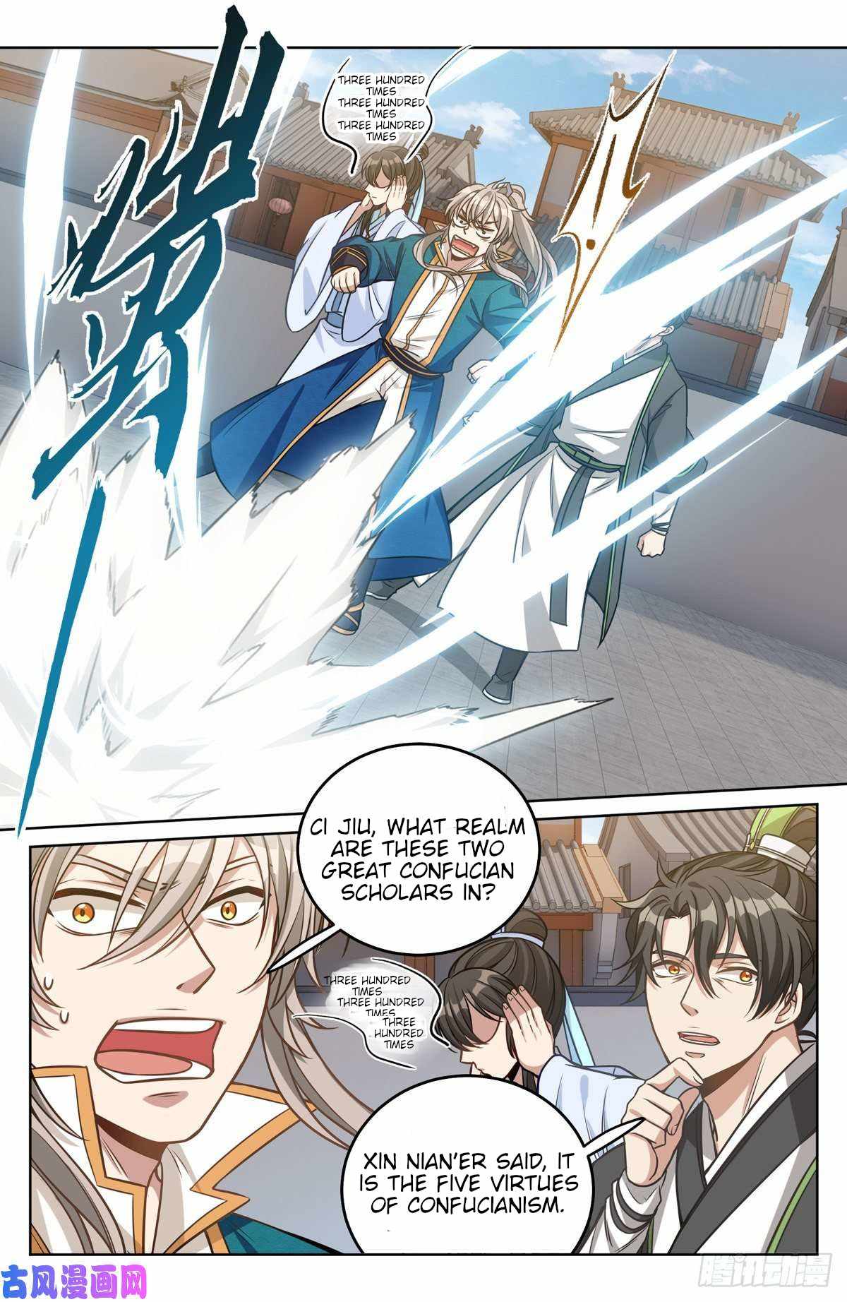 Read Nightwatcher Manga Online