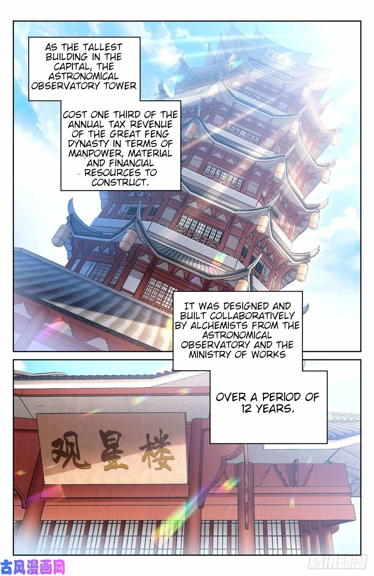 Read Nightwatcher Manga Online