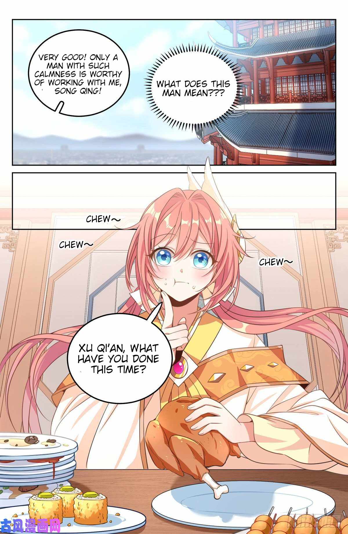 Read Nightwatcher Manga Online