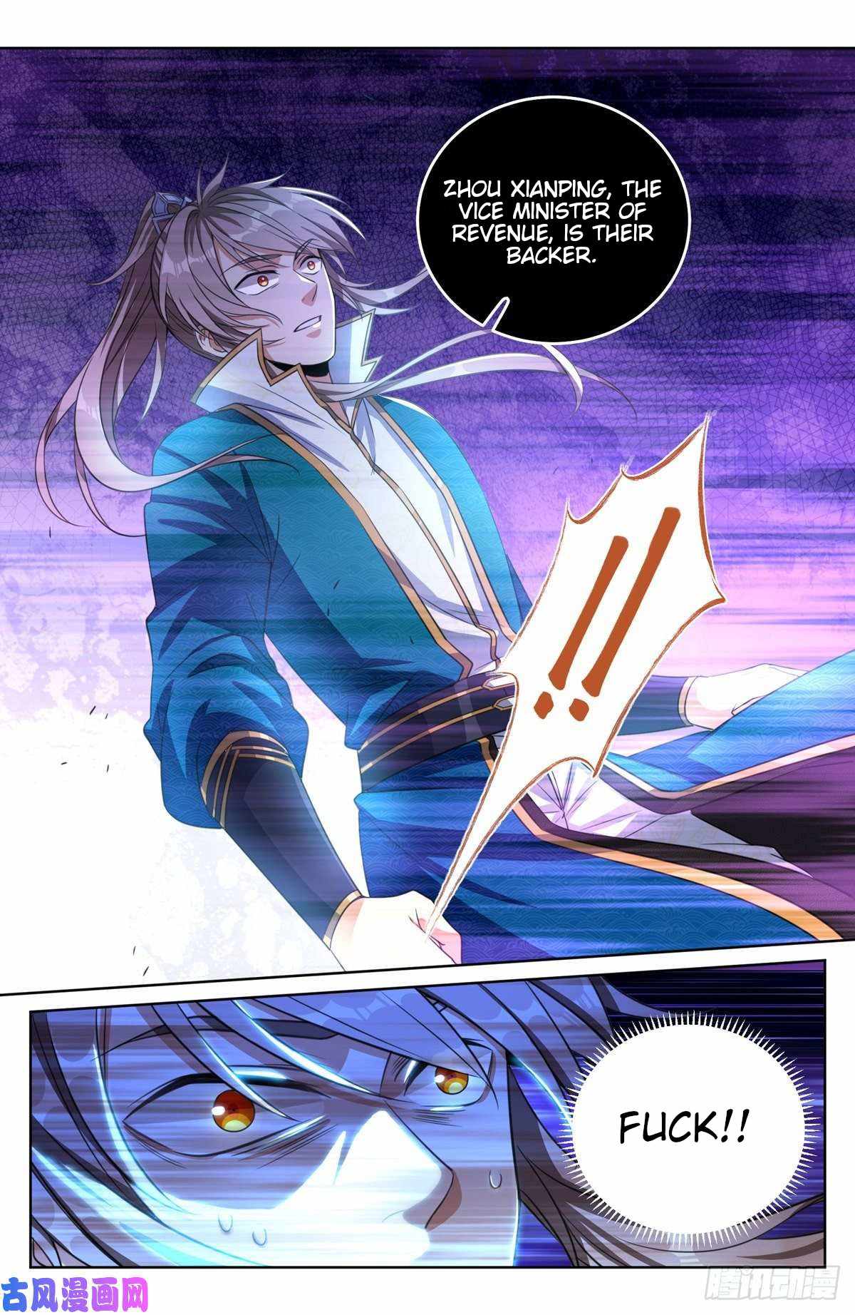 Read Nightwatcher Manga Online