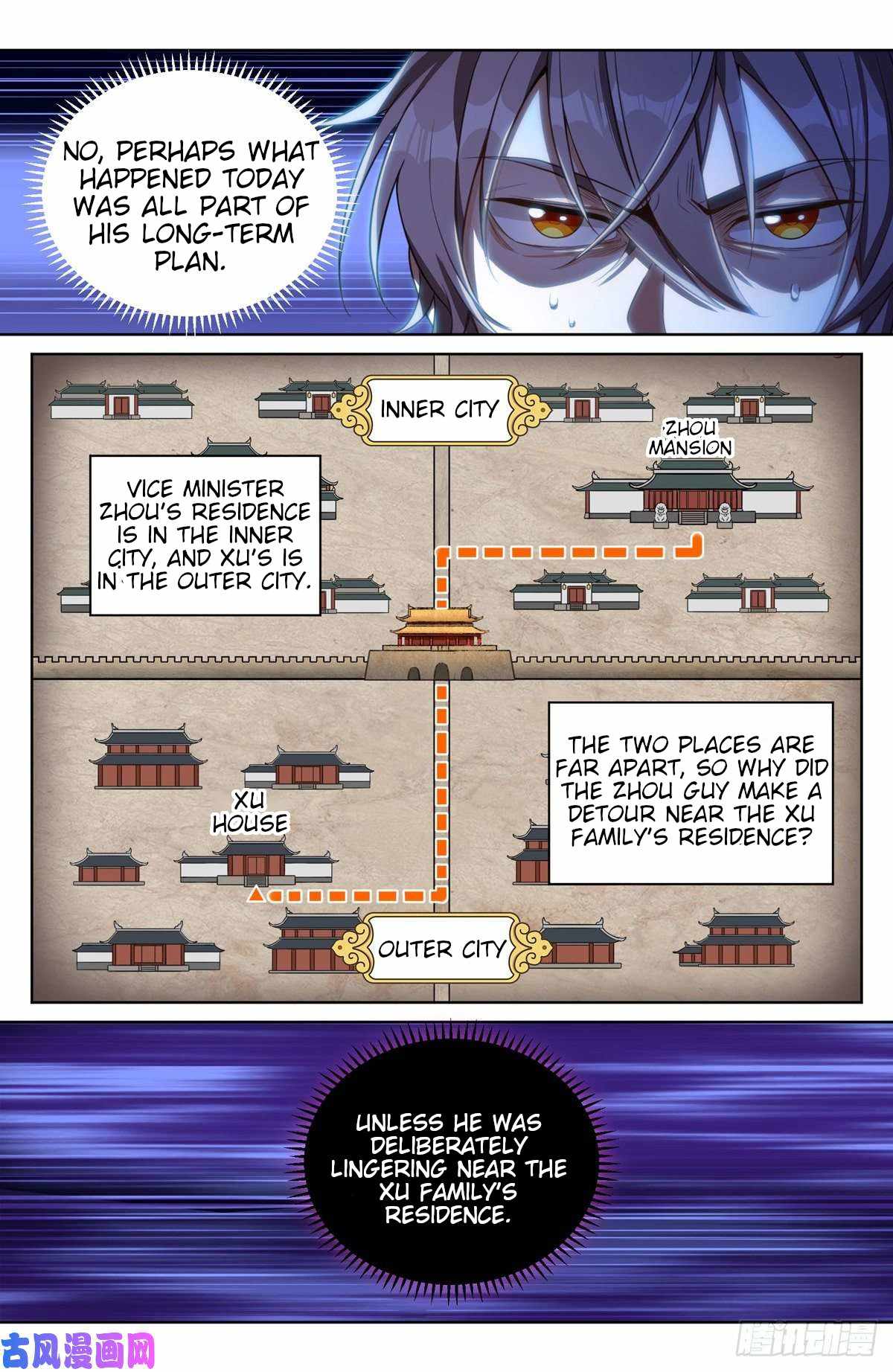 Read Nightwatcher Manga Online