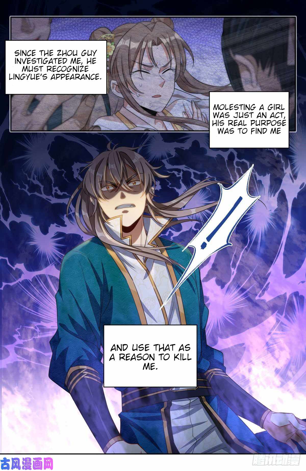 Read Nightwatcher Manga Online