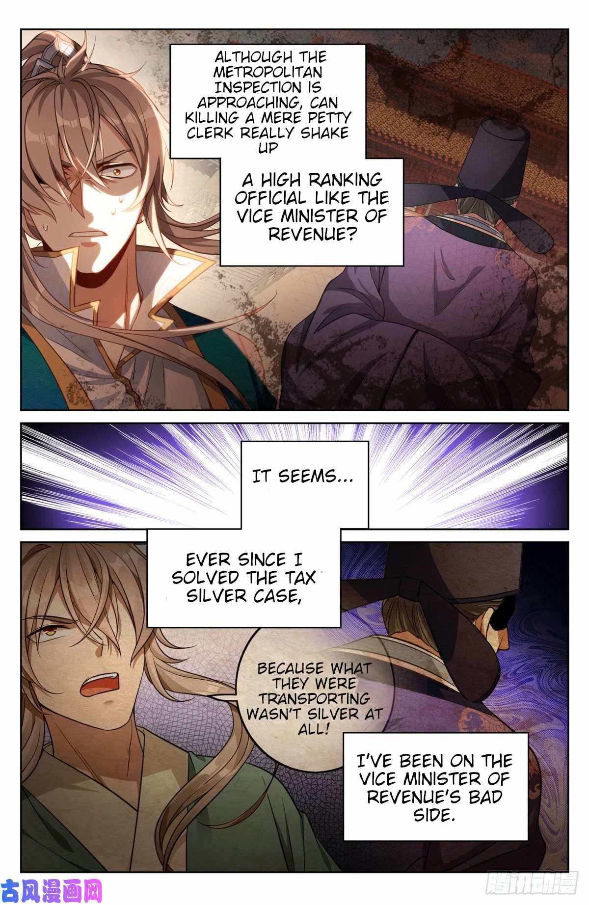 Read Nightwatcher Manga Online