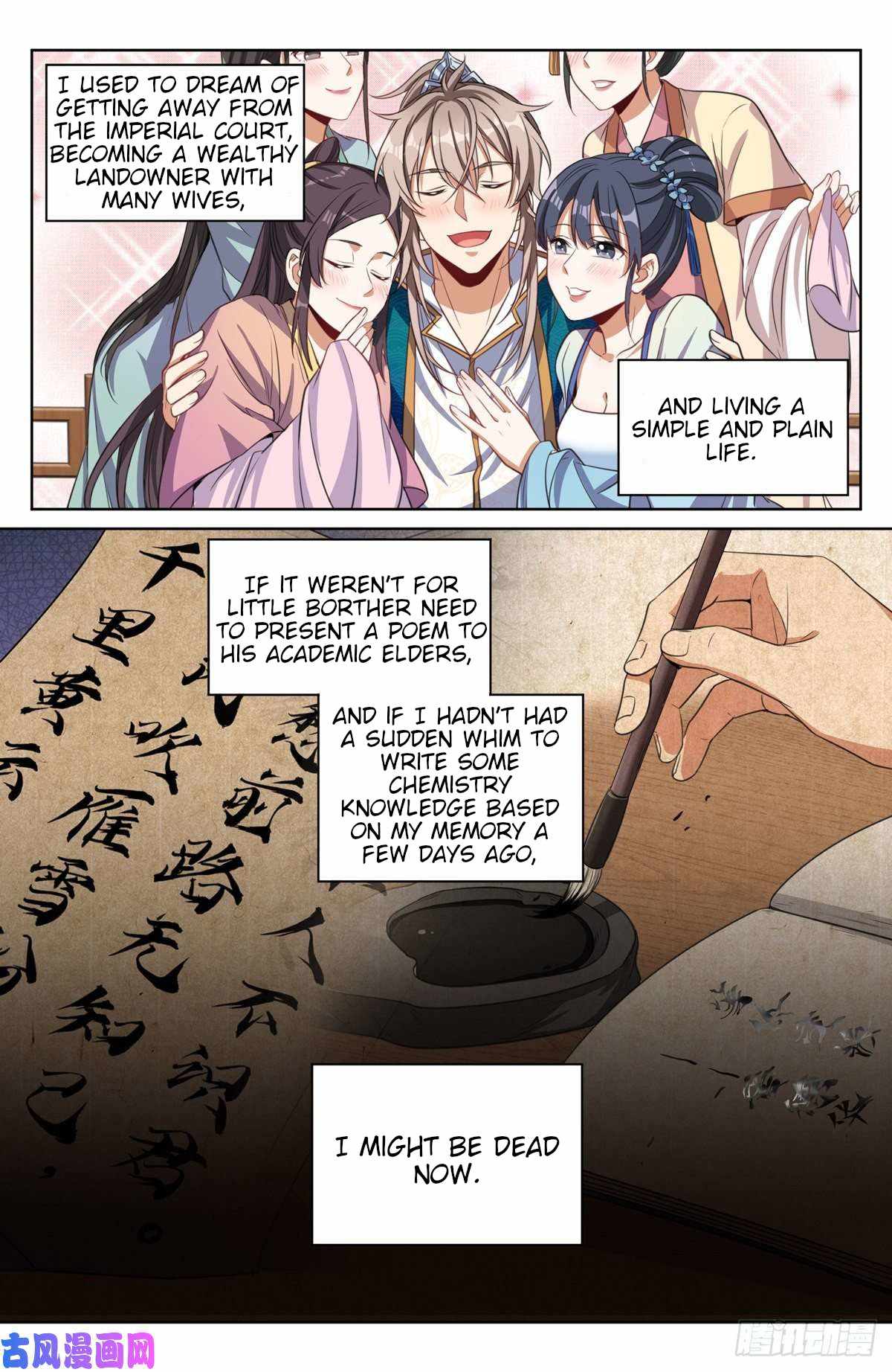 Read Nightwatcher Manga Online