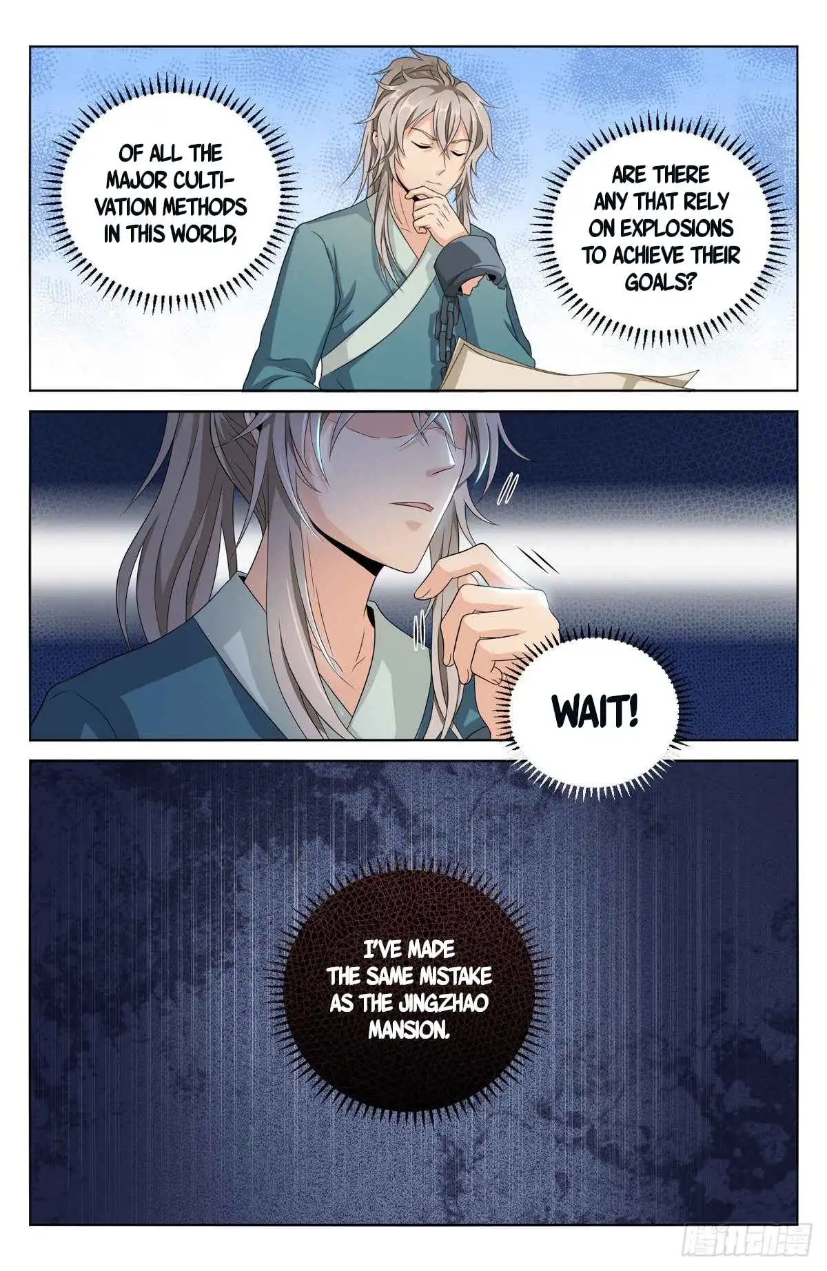 Read Nightwatcher Manga Online