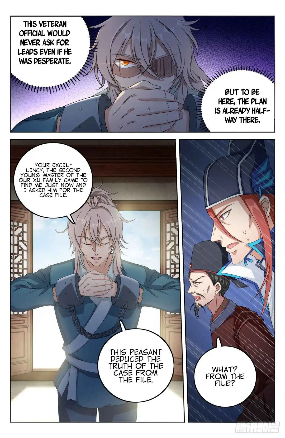 Read Nightwatcher Manga Online